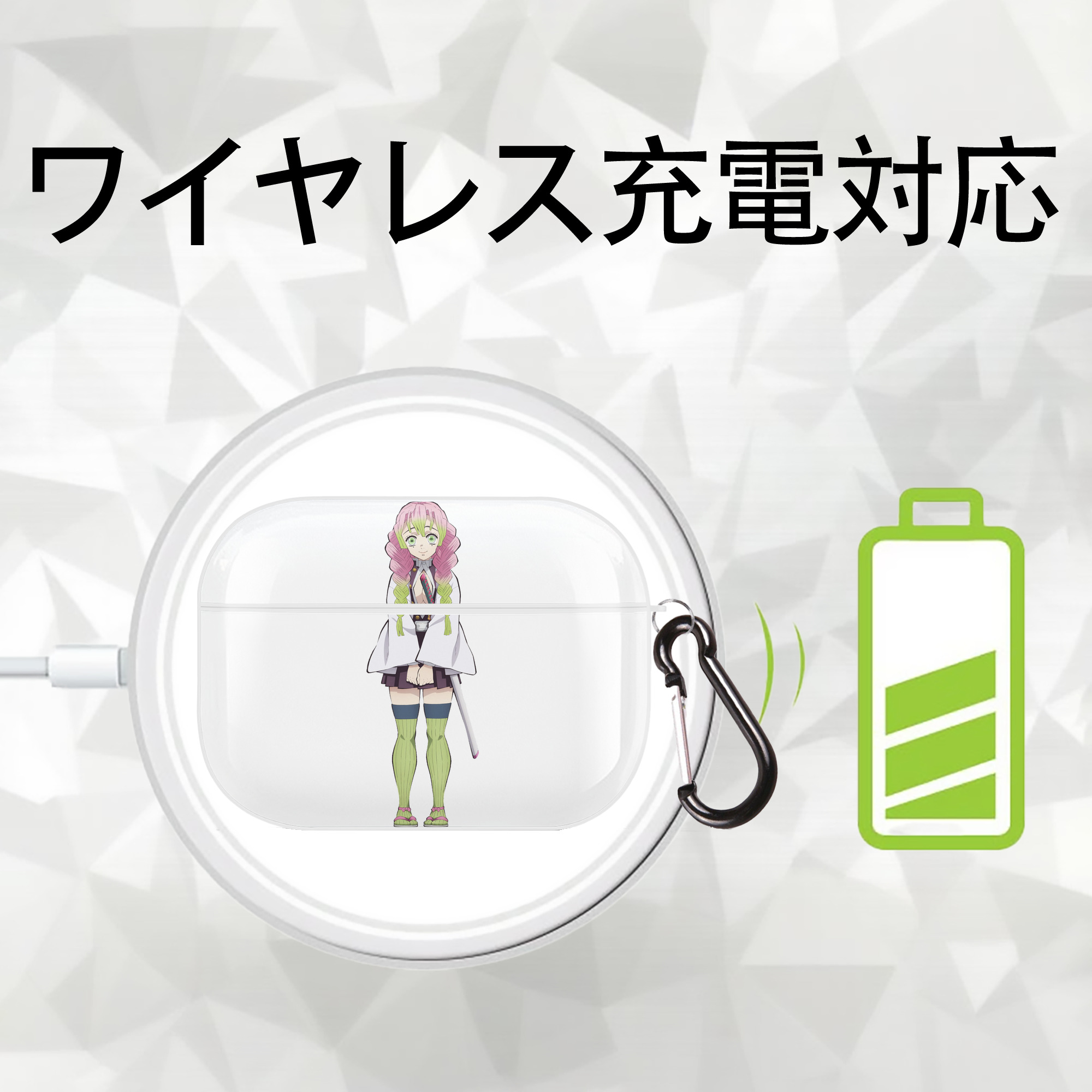 鬼滅の刃（きめつのやいば）恋柱-甘露寺 蜜璃／かんろじ みつり Kanroji Mitsuri 【AirPods Pro用】ハードシェル保護ケース 耐衝撃・防指紋・カラビナ付き商品仕様