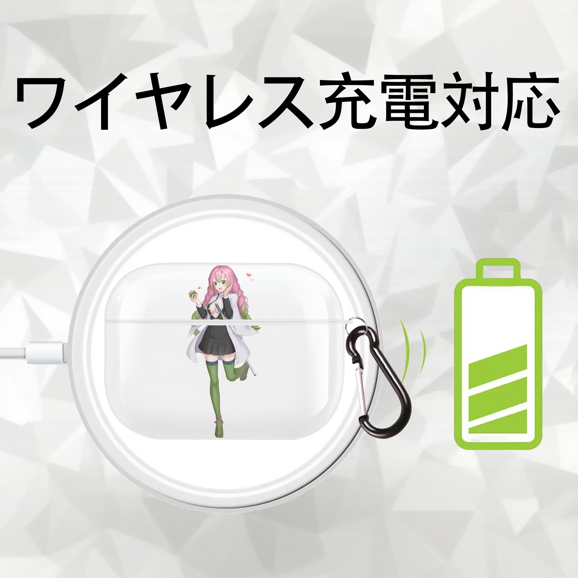 鬼滅の刃（きめつのやいば）恋柱-甘露寺 蜜璃／かんろじ みつり Kanroji Mitsuri 【AirPods Pro用】ハードシェル保護ケース 耐衝撃・防指紋・カラビナ付き商品仕様
