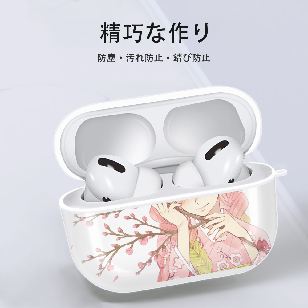 鬼滅の刃（きめつのやいば）恋柱-甘露寺 蜜璃／かんろじ みつり Kanroji Mitsuri 【AirPods Pro用】ハードシェル保護ケース 耐衝撃・防指紋・カラビナ付き商品仕様