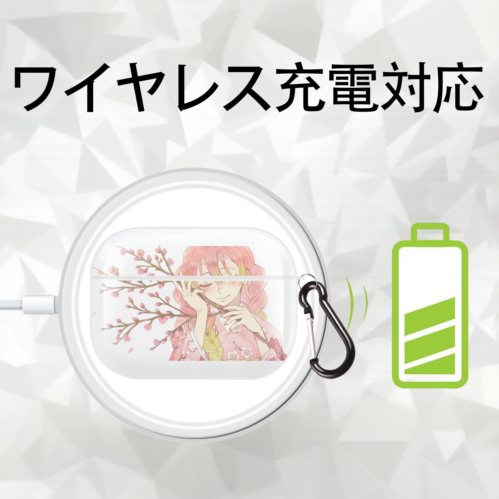 鬼滅の刃（きめつのやいば）恋柱-甘露寺 蜜璃／かんろじ みつり Kanroji Mitsuri 【AirPods Pro用】ハードシェル保護ケース 耐衝撃・防指紋・カラビナ付き商品仕様