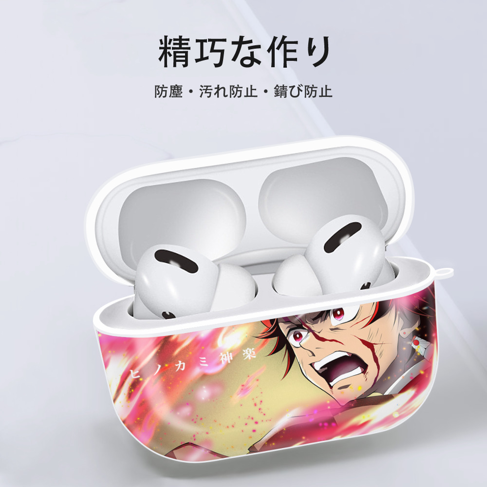 鬼滅の刃（きめつのやいば）竈門 炭治郎／かまど たんじろう Kamado Tanjirou 【AirPods Pro用】ハードシェル保護ケース 耐衝撃・防指紋・カラビナ付き商品仕様