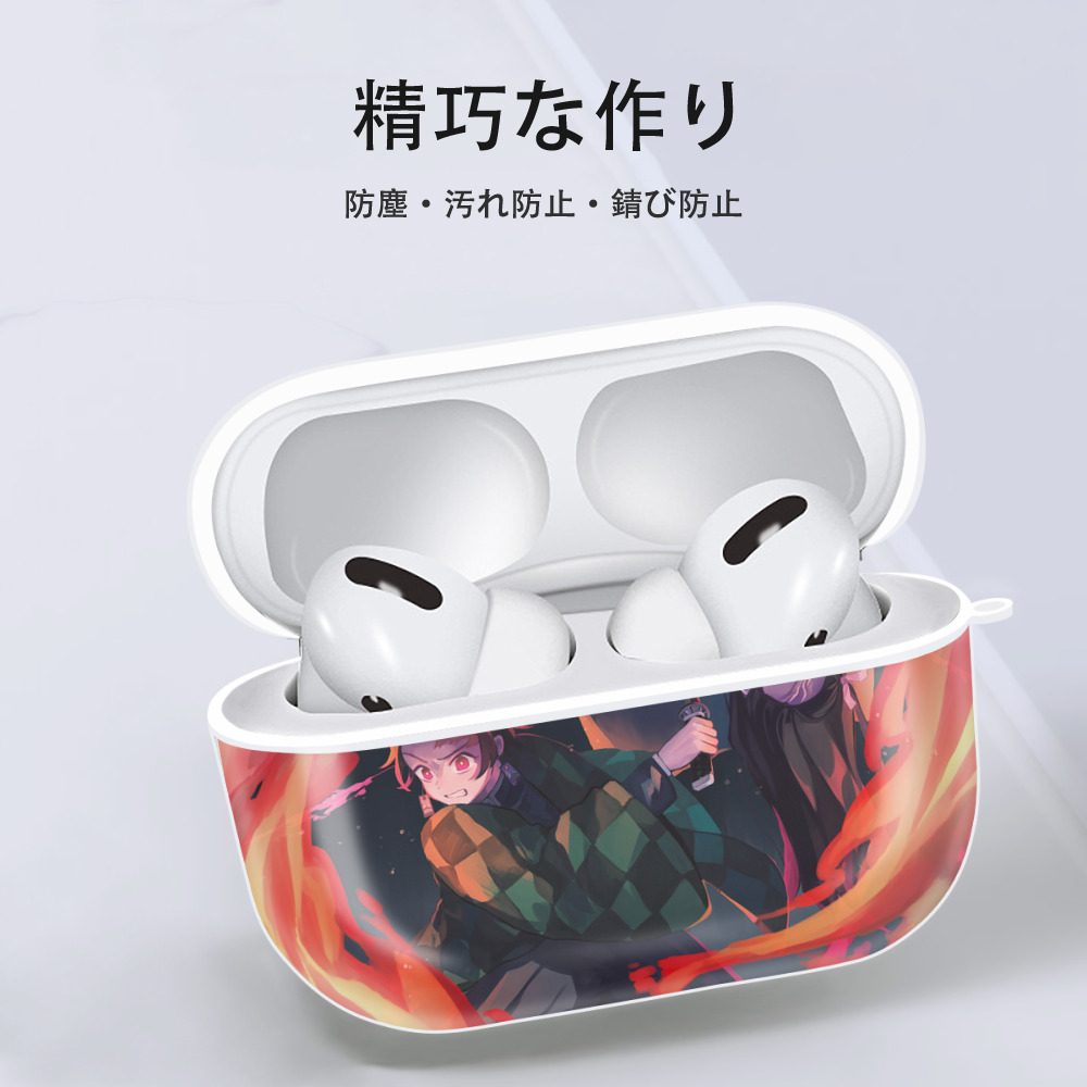 鬼滅の刃（きめつのやいば）竈門 炭治郎／かまど たんじろう Kamado Tanjirou 【AirPods Pro用】ハードシェル保護ケース 耐衝撃・防指紋・カラビナ付き商品仕様