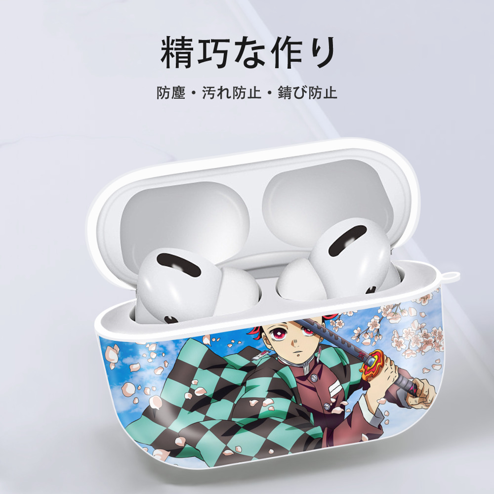 鬼滅の刃（きめつのやいば）竈門 炭治郎／かまど たんじろう Kamado Tanjirou 【AirPods Pro用】ハードシェル保護ケース 耐衝撃・防指紋・カラビナ付き商品仕様