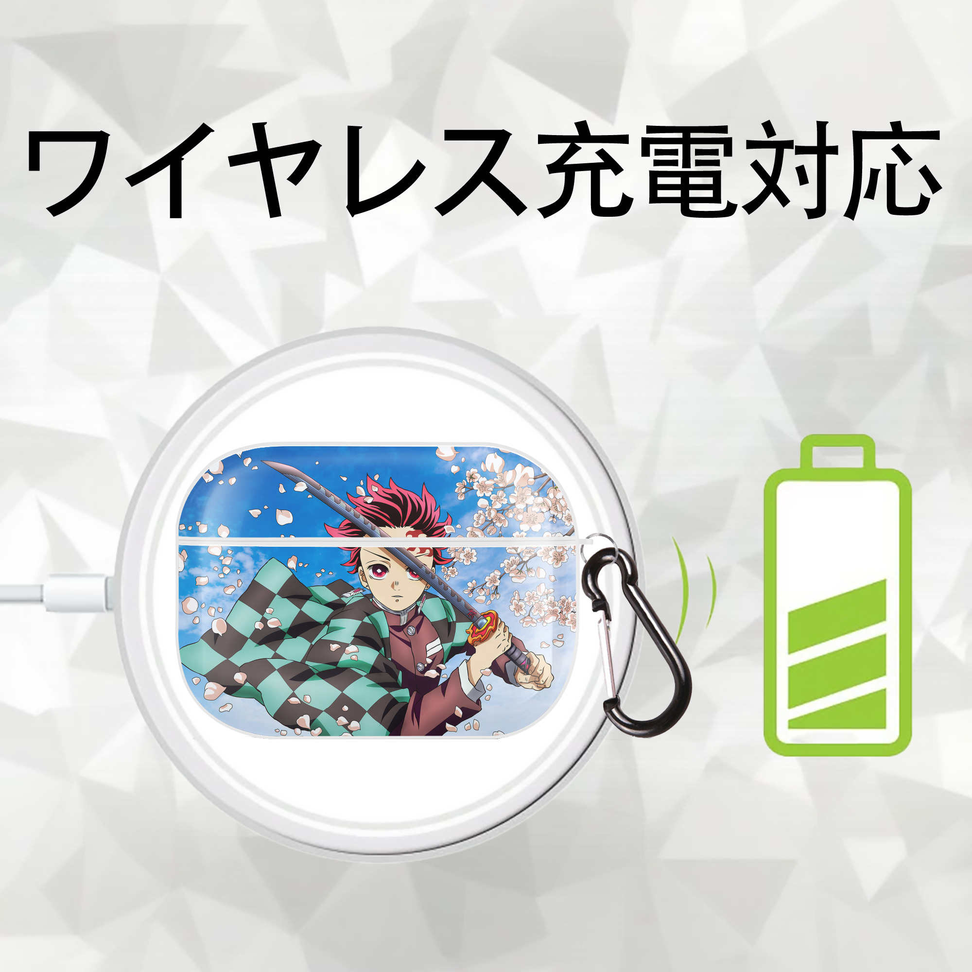 鬼滅の刃（きめつのやいば）竈門 炭治郎／かまど たんじろう Kamado Tanjirou 【AirPods Pro用】ハードシェル保護ケース 耐衝撃・防指紋・カラビナ付き商品仕様