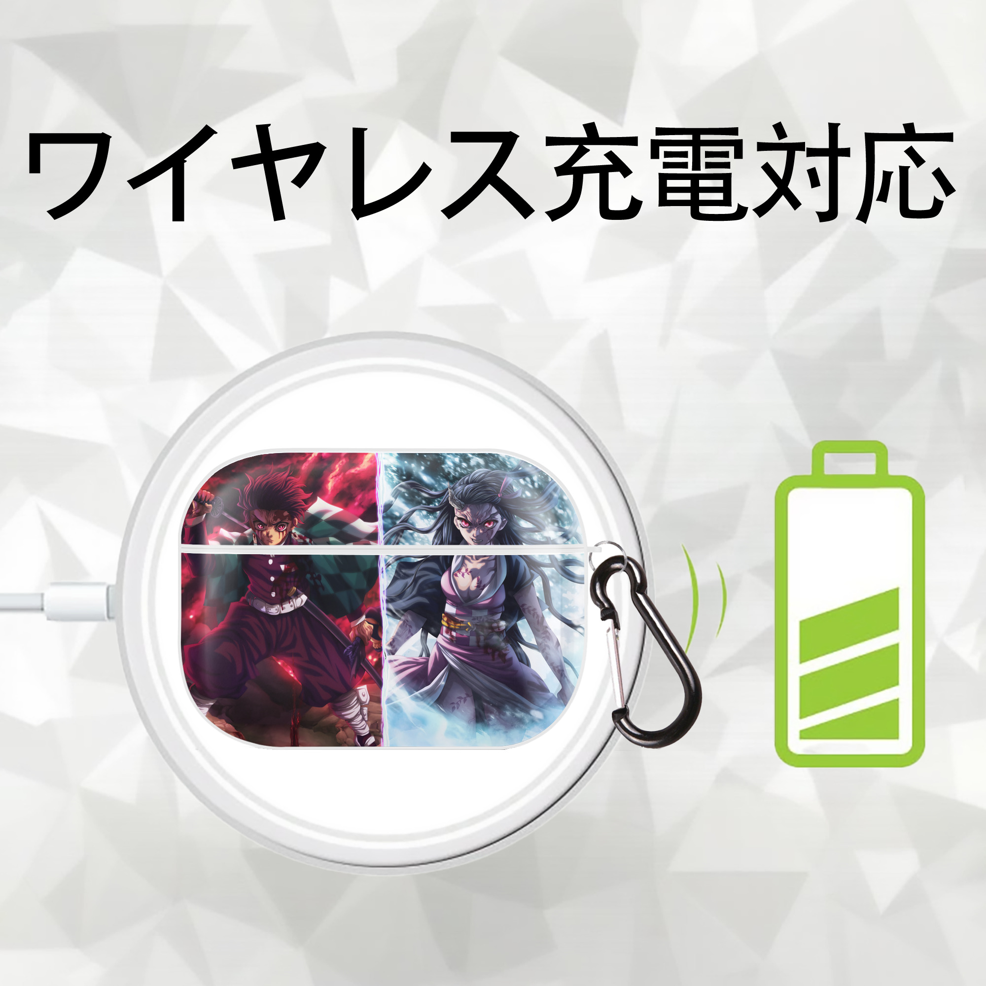 鬼滅の刃（きめつのやいば）竈門 炭治郎／かまど たんじろう Kamado Tanjirou 【AirPods Pro用】ハードシェル保護ケース 耐衝撃・防指紋・カラビナ付き商品仕様