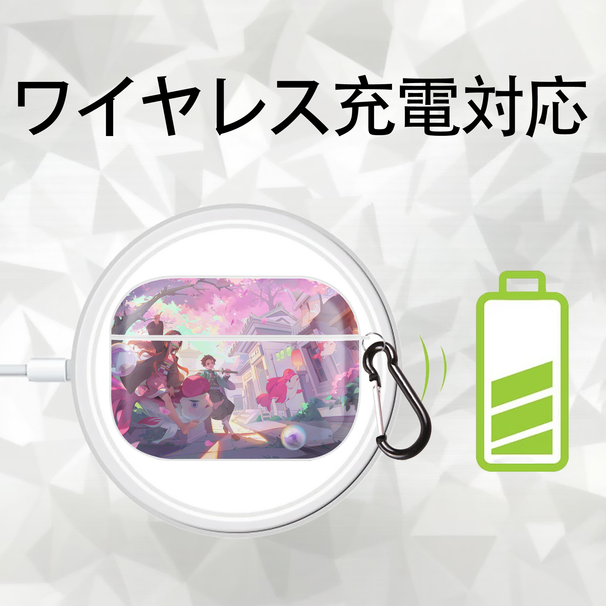 鬼滅の刃（きめつのやいば）竈門 炭治郎／かまど たんじろう Kamado Tanjirou 【AirPods Pro用】ハードシェル保護ケース 耐衝撃・防指紋・カラビナ付き商品仕様