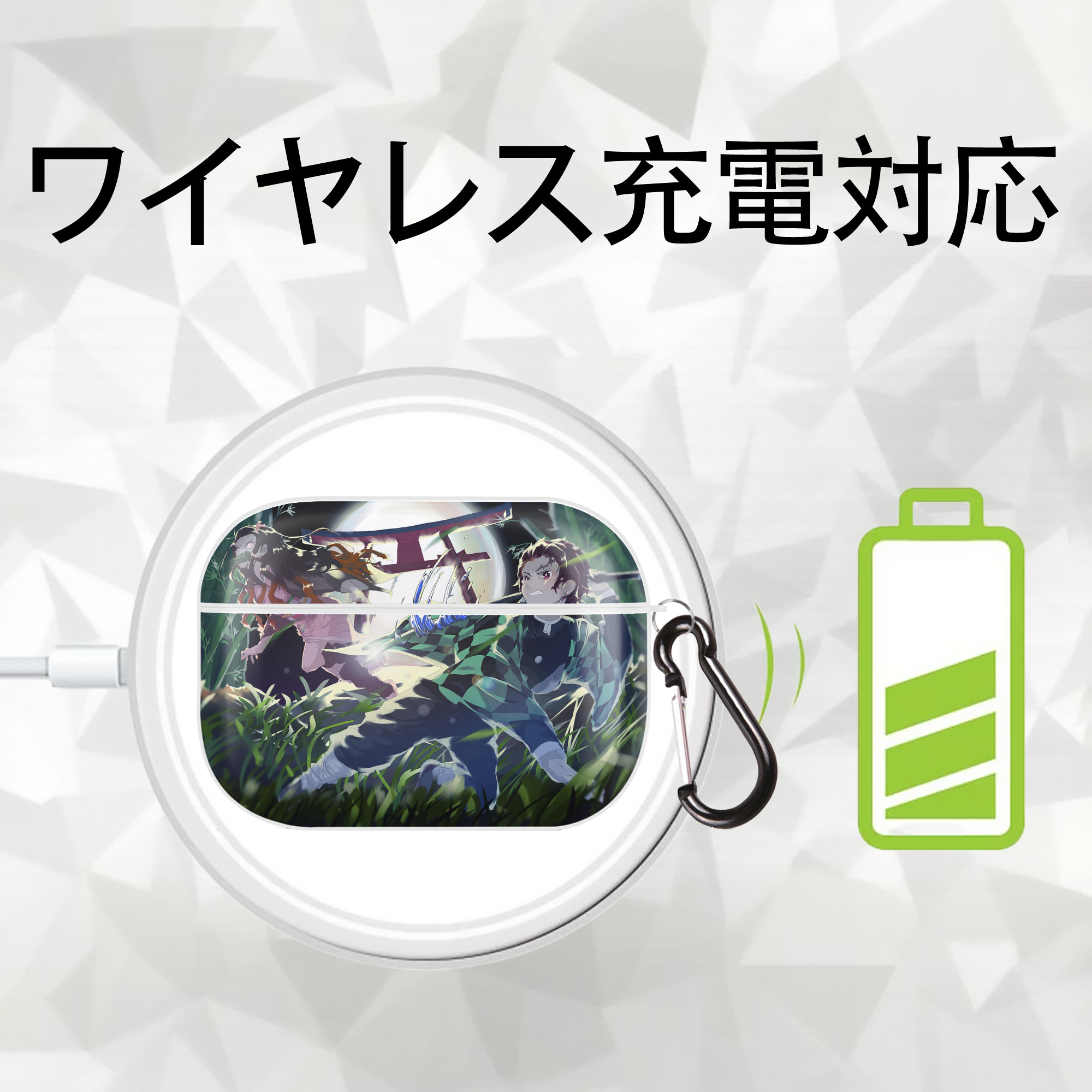 鬼滅の刃（きめつのやいば）竈門 炭治郎／かまど たんじろう Kamado Tanjirou 【AirPods Pro用】ハードシェル保護ケース 耐衝撃・防指紋・カラビナ付き商品仕様