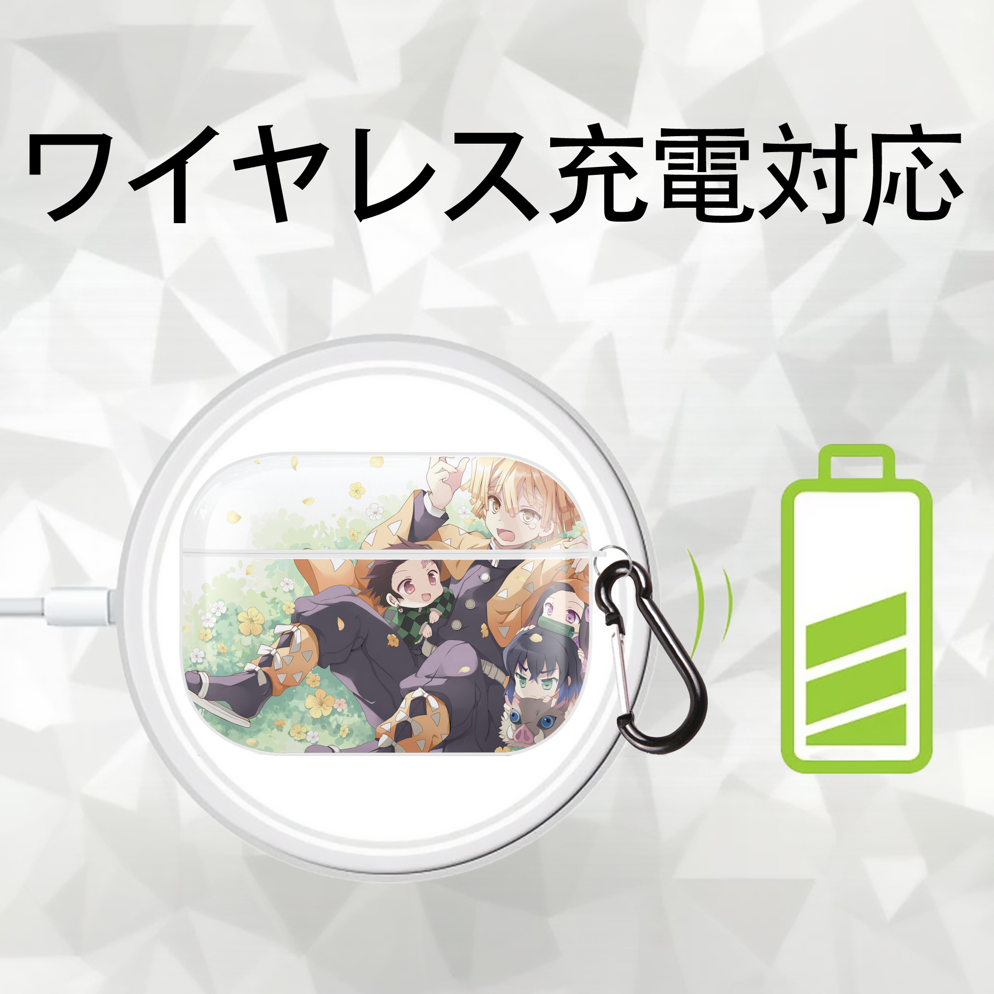 鬼滅の刃（きめつのやいば）竈門 炭治郎／かまど たんじろう Kamado Tanjirou 【AirPods Pro用】ハードシェル保護ケース 耐衝撃・防指紋・カラビナ付き商品仕様
