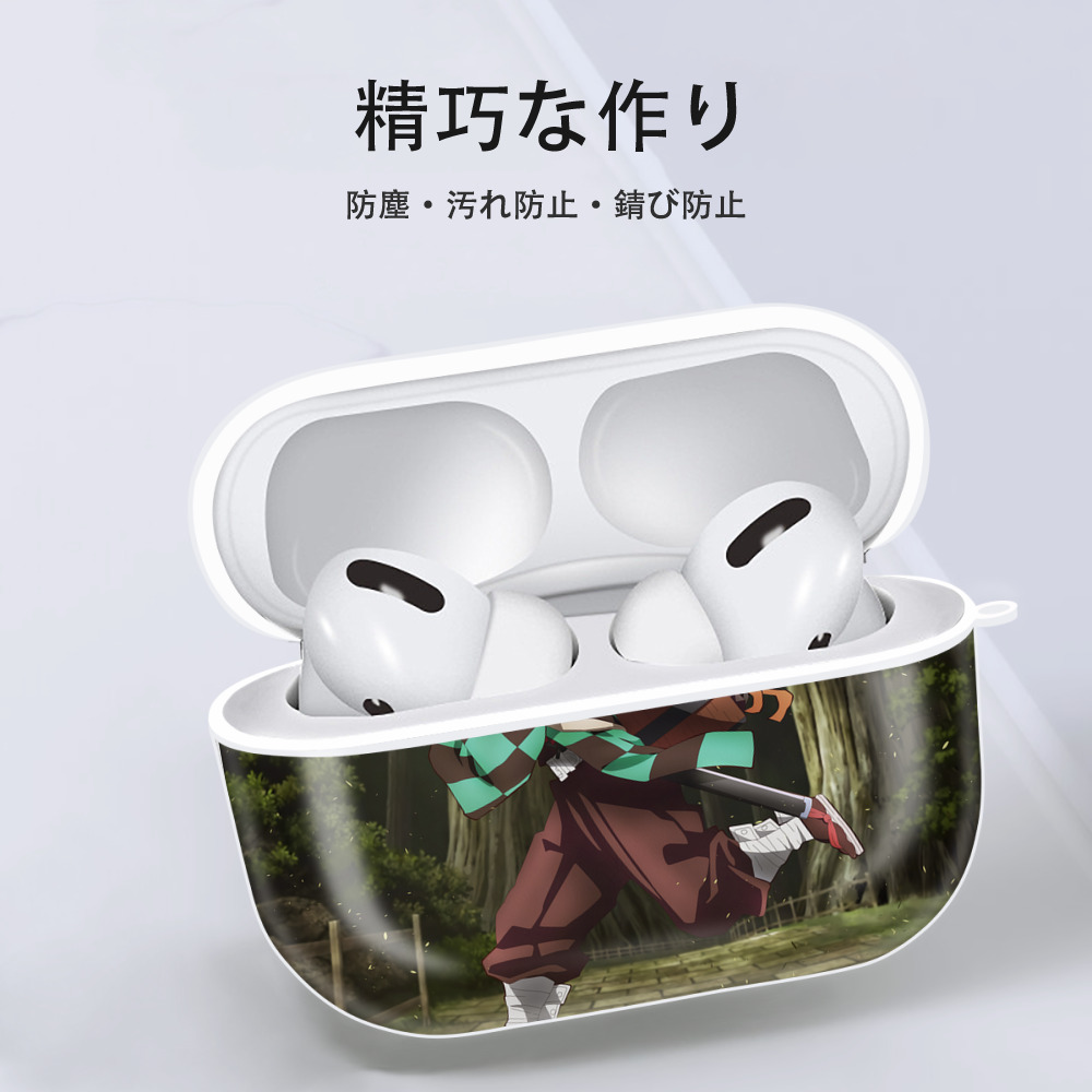 鬼滅の刃（きめつのやいば）竈門 炭治郎／かまど たんじろう Kamado Tanjirou 【AirPods Pro用】ハードシェル保護ケース 耐衝撃・防指紋・カラビナ付き商品仕様