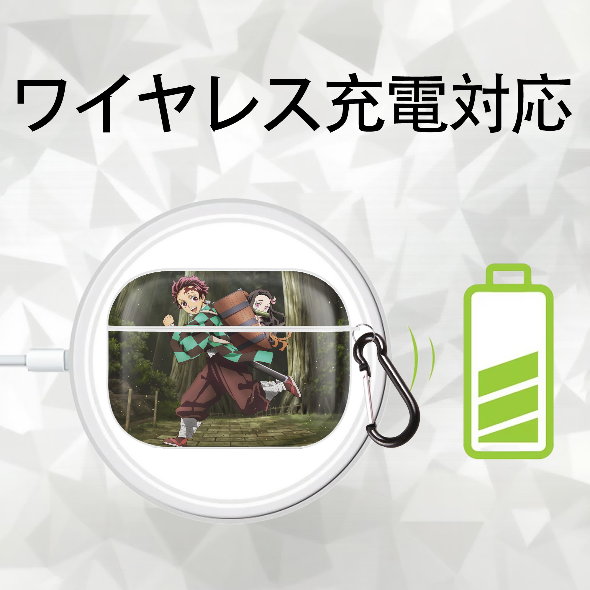 鬼滅の刃（きめつのやいば）竈門 炭治郎／かまど たんじろう Kamado Tanjirou 【AirPods Pro用】ハードシェル保護ケース 耐衝撃・防指紋・カラビナ付き商品仕様
