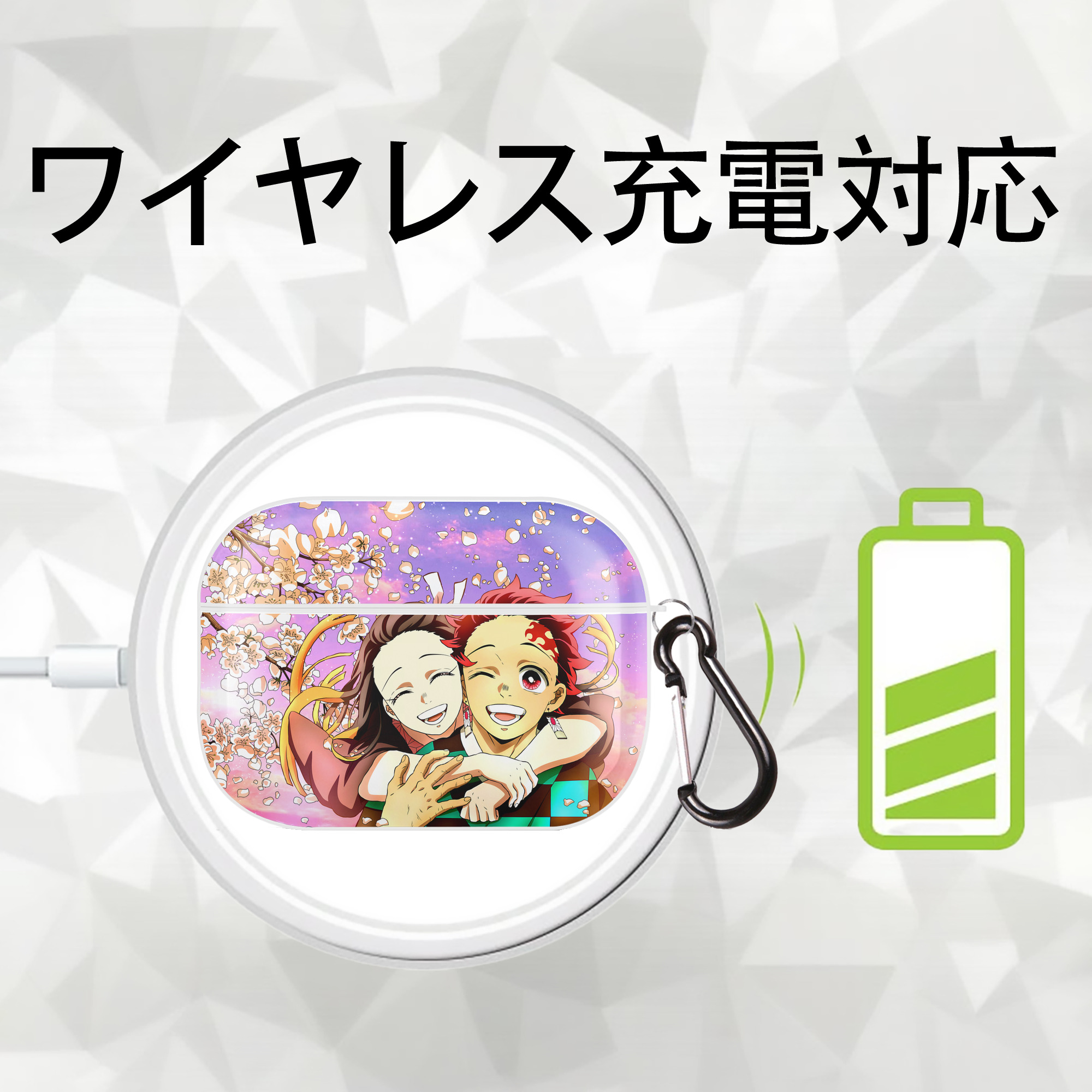 鬼滅の刃（きめつのやいば）竈門 炭治郎／かまど たんじろう Kamado Tanjirou 【AirPods Pro用】ハードシェル保護ケース 耐衝撃・防指紋・カラビナ付き商品仕様