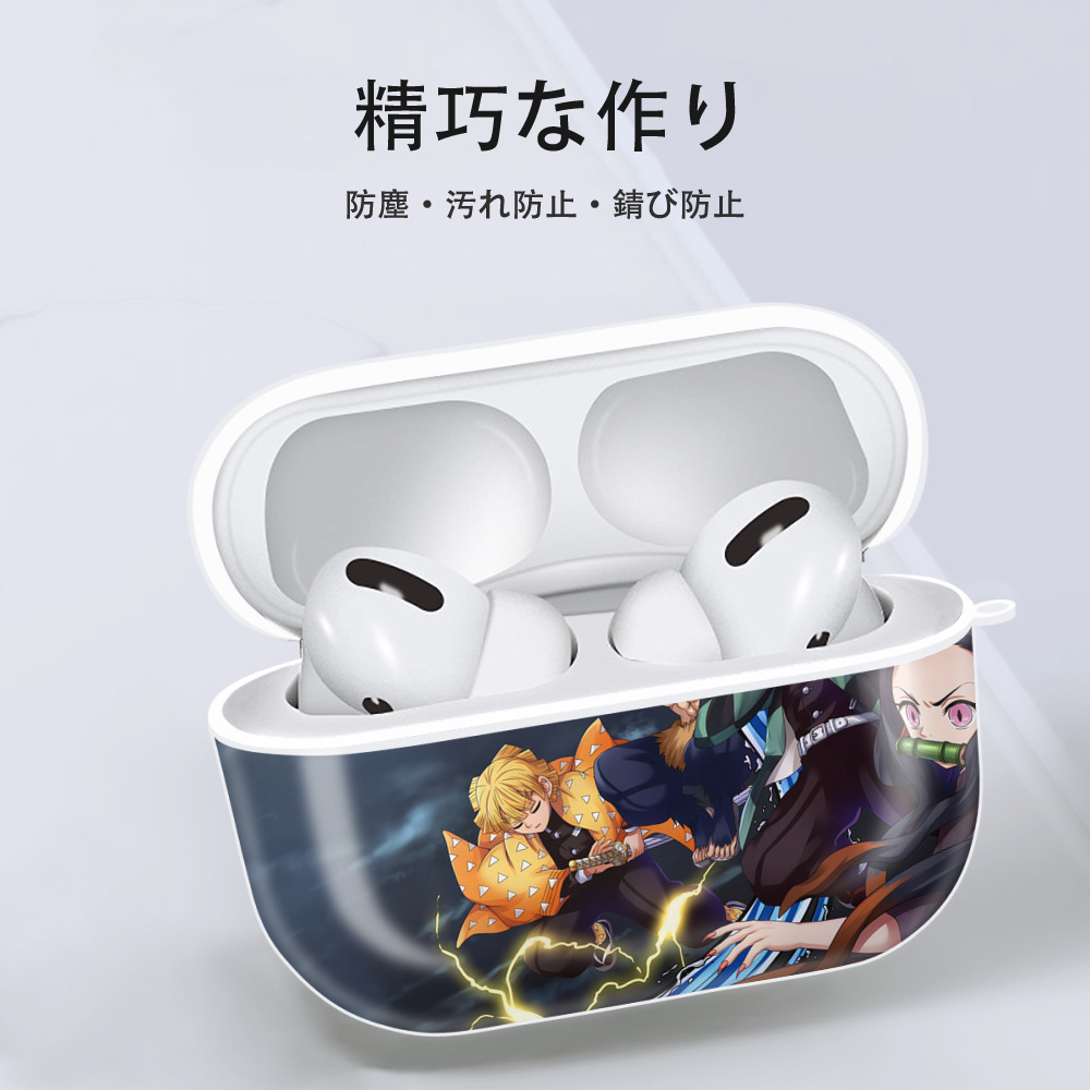 鬼滅の刃（きめつのやいば）竈門 炭治郎／かまど たんじろう Kamado Tanjirou 【AirPods Pro用】ハードシェル保護ケース 耐衝撃・防指紋・カラビナ付き商品仕様