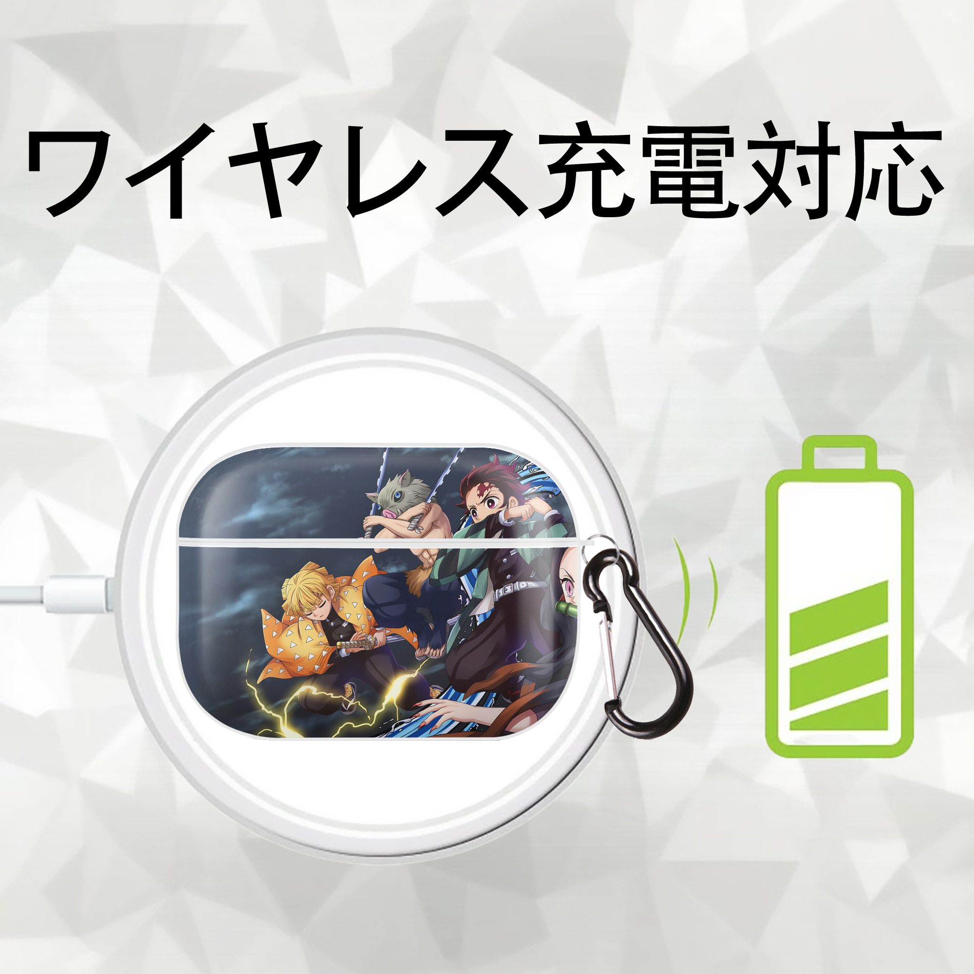 鬼滅の刃（きめつのやいば）竈門 炭治郎／かまど たんじろう Kamado Tanjirou 【AirPods Pro用】ハードシェル保護ケース 耐衝撃・防指紋・カラビナ付き商品仕様