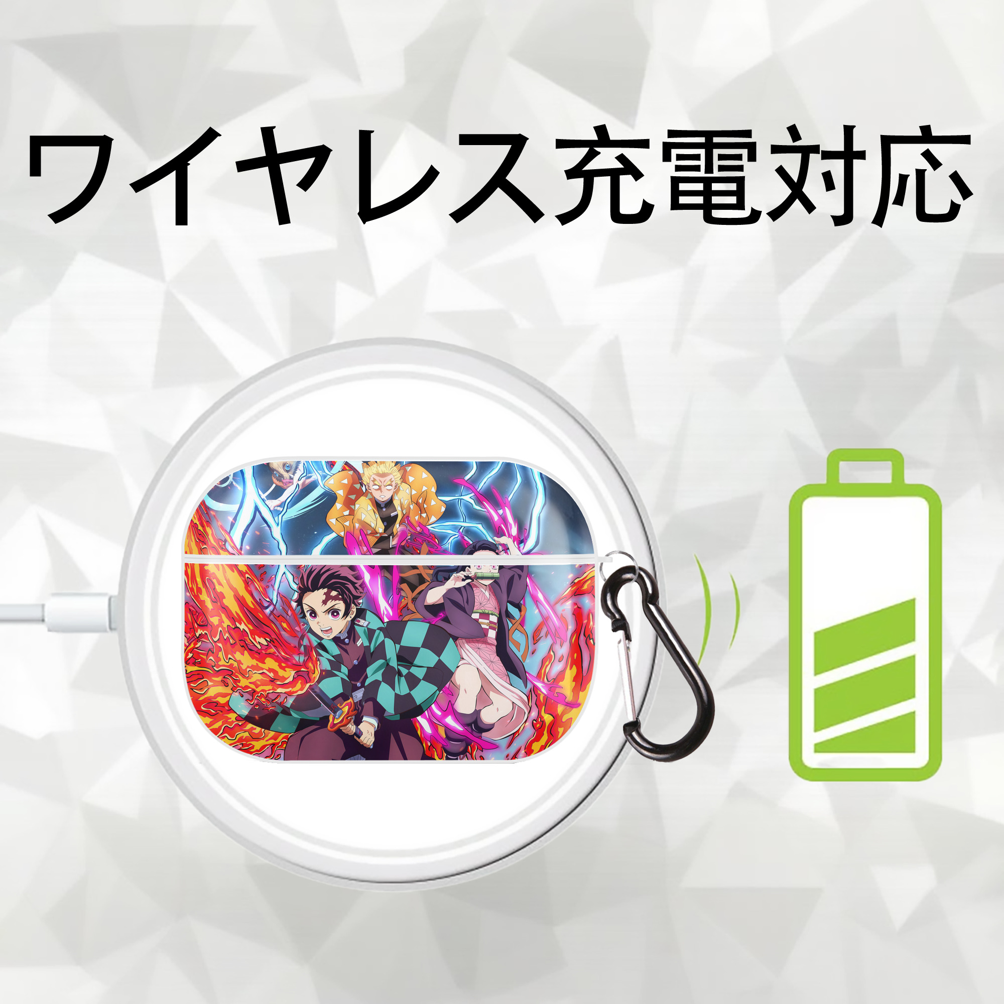 鬼滅の刃（きめつのやいば）竈門 炭治郎／かまど たんじろう Kamado Tanjirou 【AirPods Pro用】ハードシェル保護ケース 耐衝撃・防指紋・カラビナ付き商品仕様