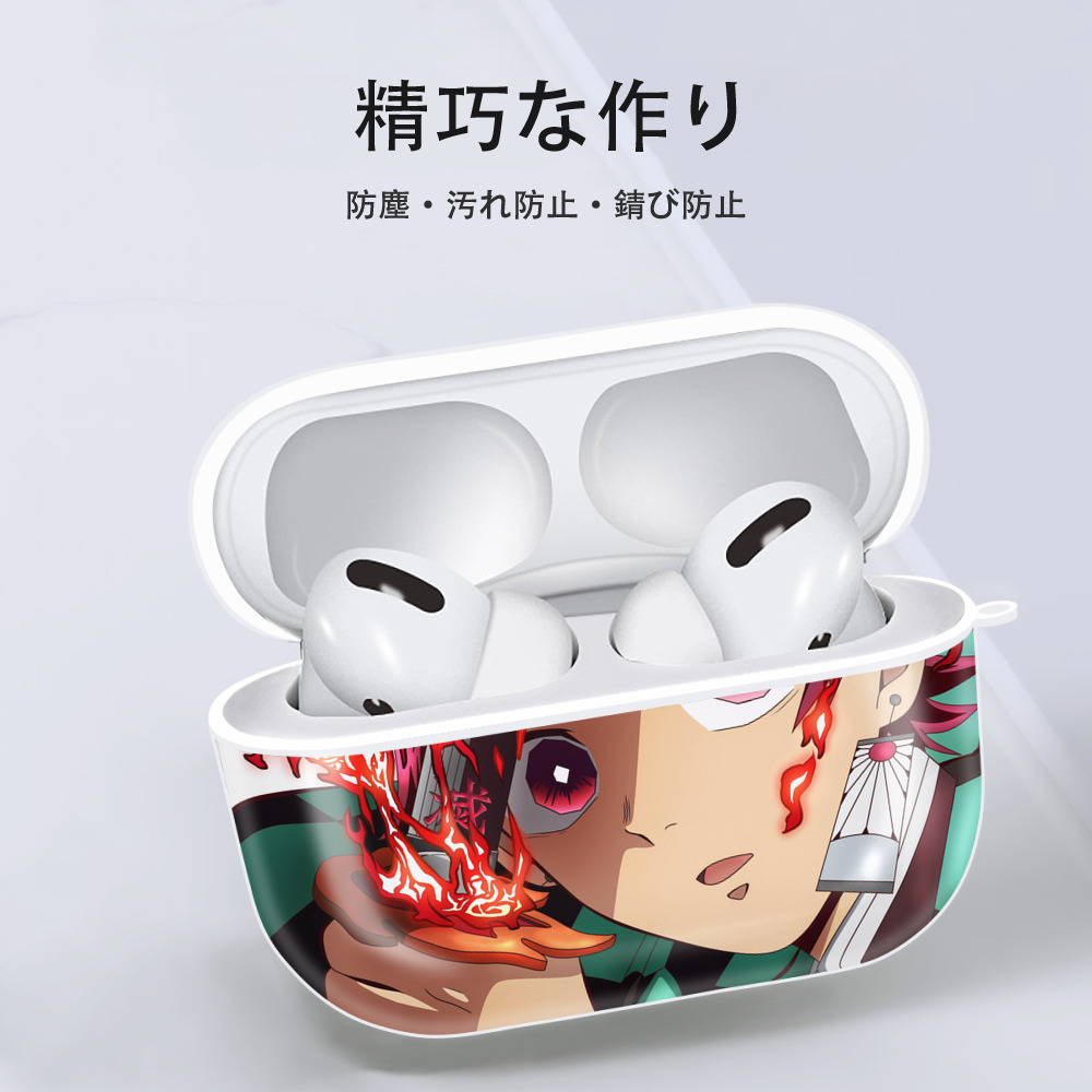 鬼滅の刃（きめつのやいば）竈門 炭治郎／かまど たんじろう Kamado Tanjirou 【AirPods Pro用】ハードシェル保護ケース 耐衝撃・防指紋・カラビナ付き商品仕様