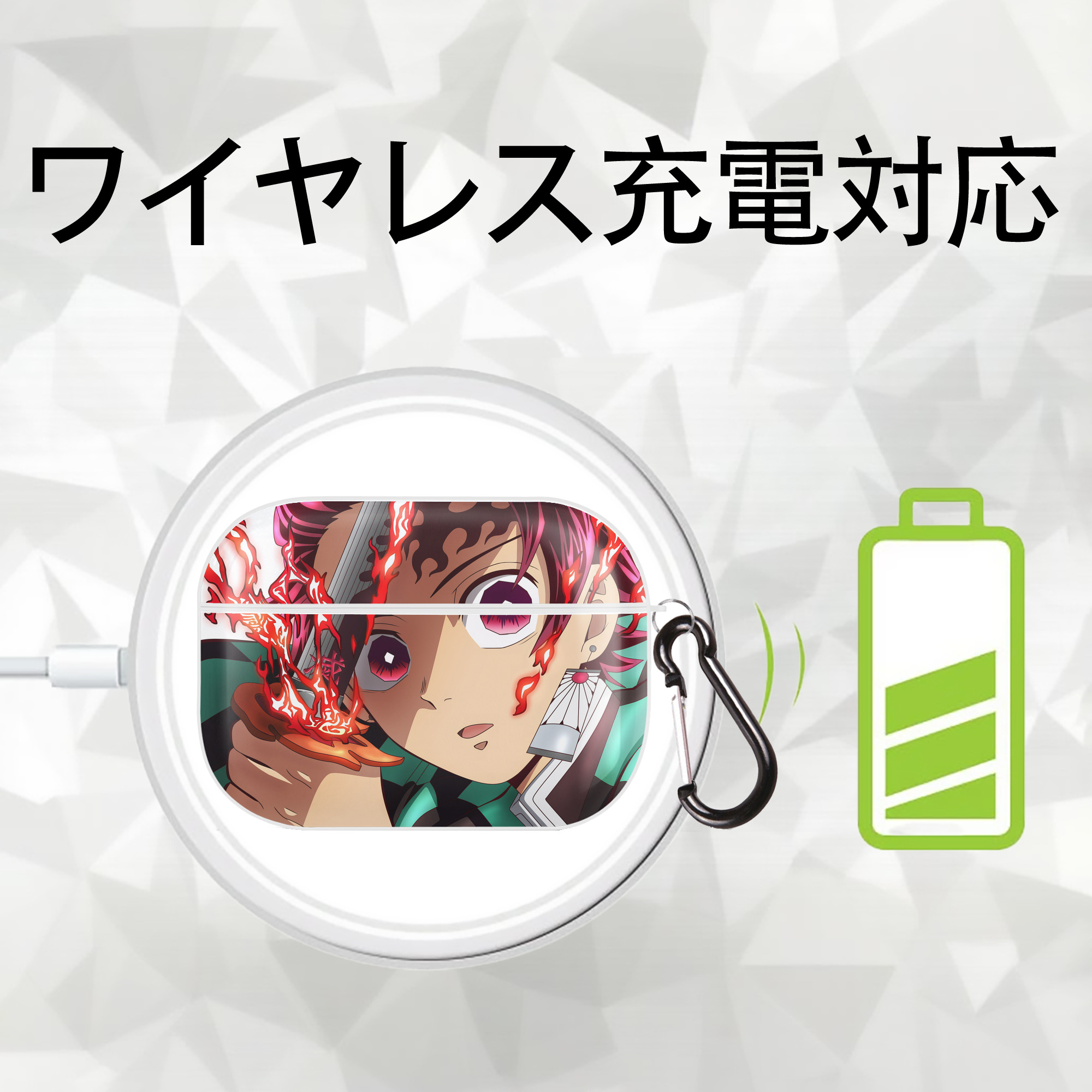 鬼滅の刃（きめつのやいば）竈門 炭治郎／かまど たんじろう Kamado Tanjirou 【AirPods Pro用】ハードシェル保護ケース 耐衝撃・防指紋・カラビナ付き商品仕様