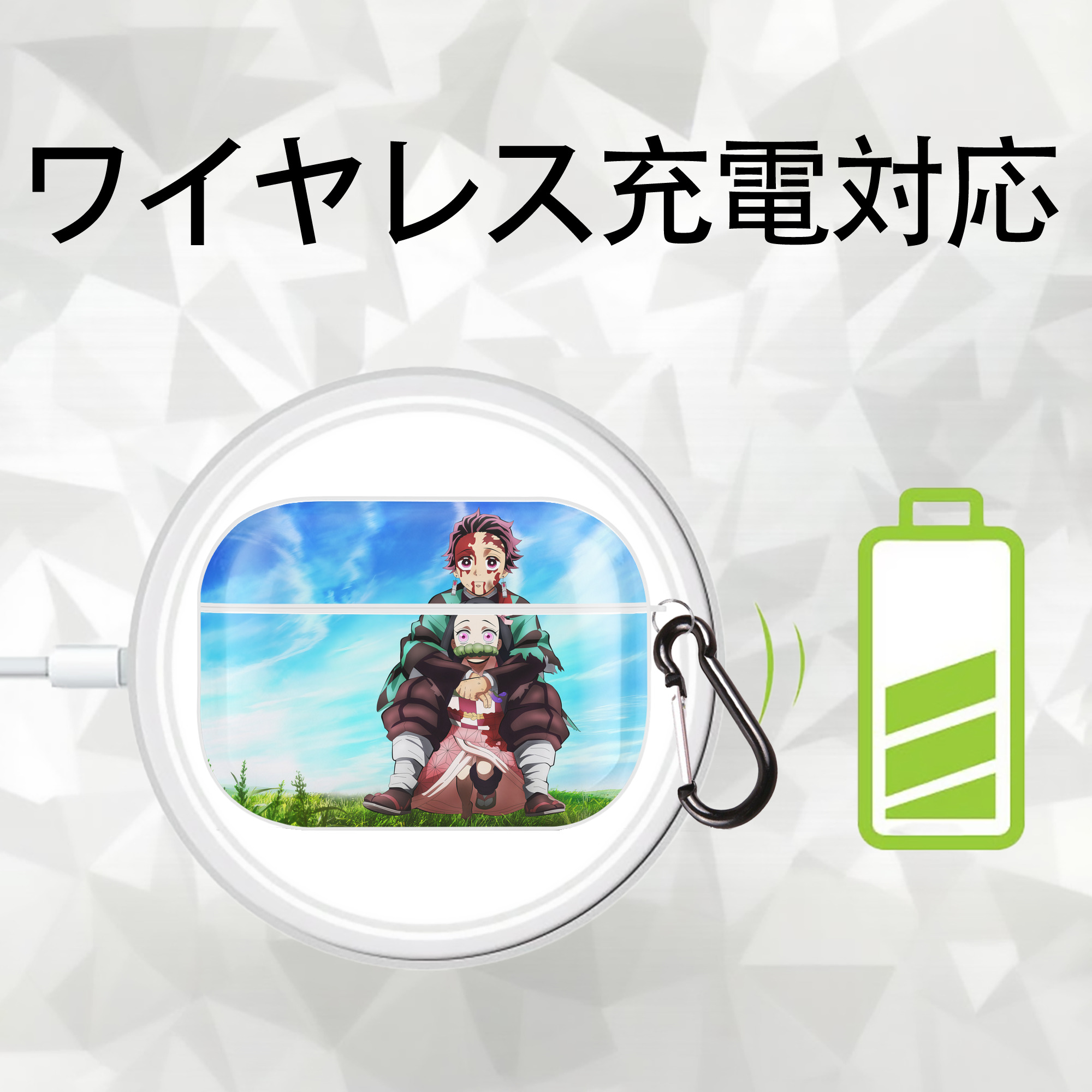 鬼滅の刃（きめつのやいば）竈門 炭治郎／かまど たんじろう Kamado Tanjirou 【AirPods Pro用】ハードシェル保護ケース 耐衝撃・防指紋・カラビナ付き商品仕様
