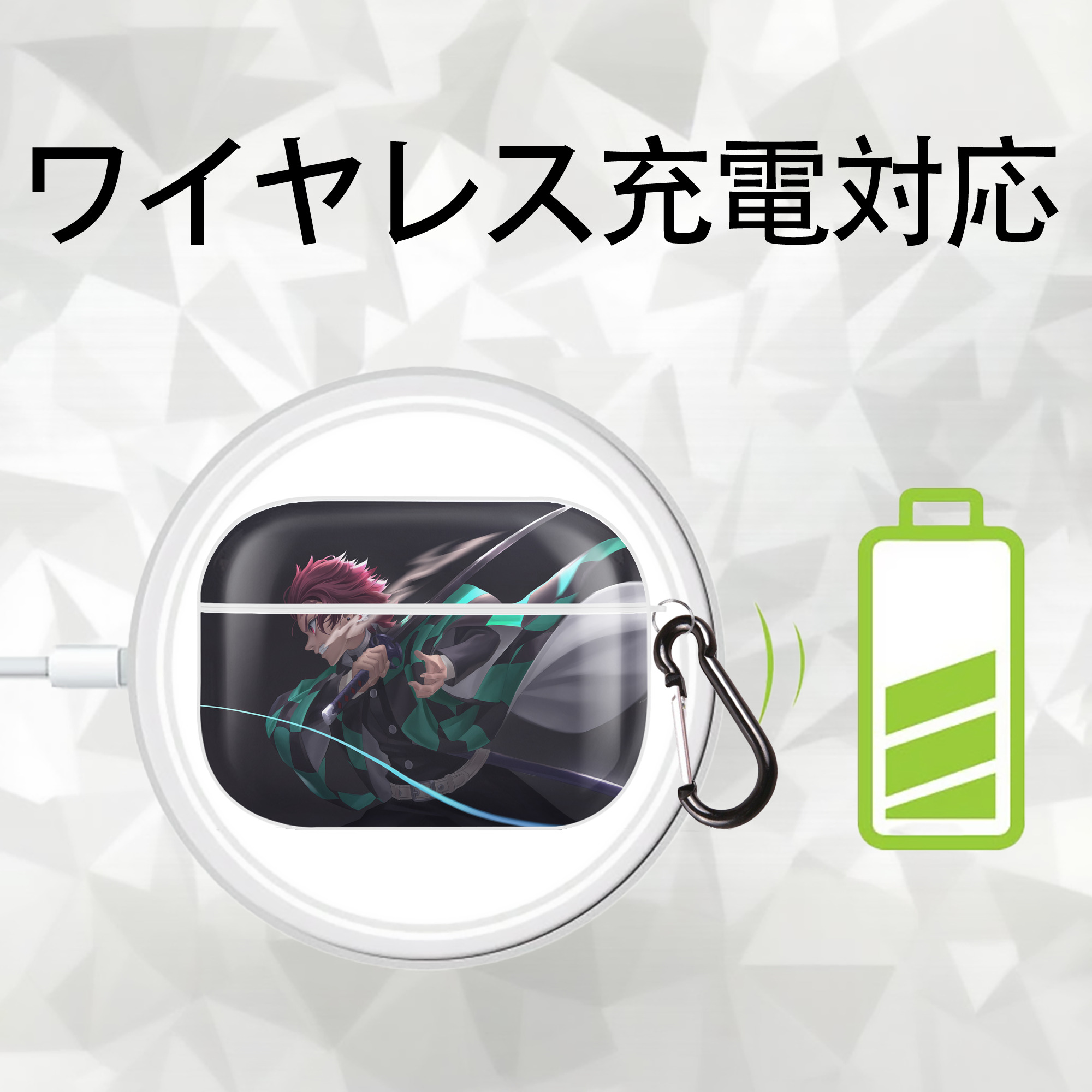 鬼滅の刃（きめつのやいば）竈門 炭治郎／かまど たんじろう Kamado Tanjirou 【AirPods Pro用】ハードシェル保護ケース 耐衝撃・防指紋・カラビナ付き商品仕様