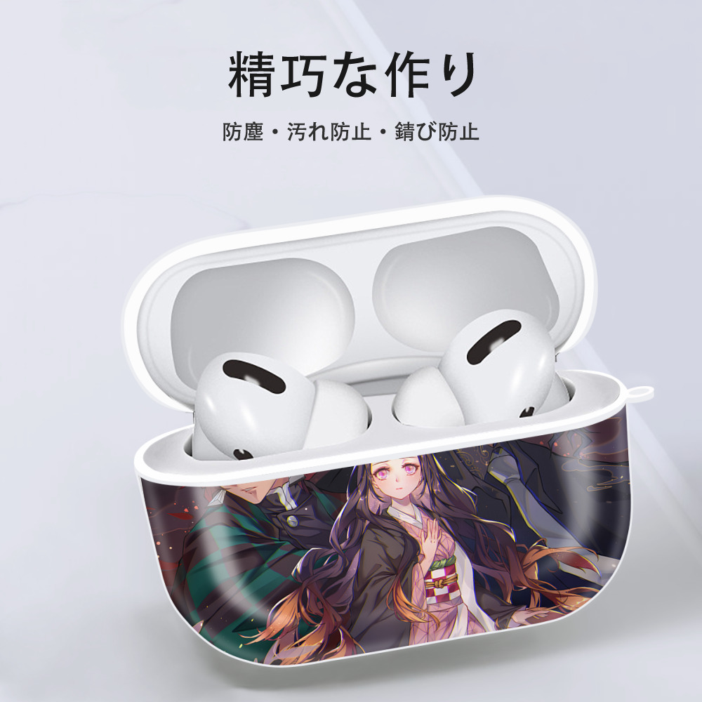 鬼滅の刃（きめつのやいば）竈門 炭治郎／かまど たんじろう Kamado Tanjirou 【AirPods Pro用】ハードシェル保護ケース 耐衝撃・防指紋・カラビナ付き商品仕様