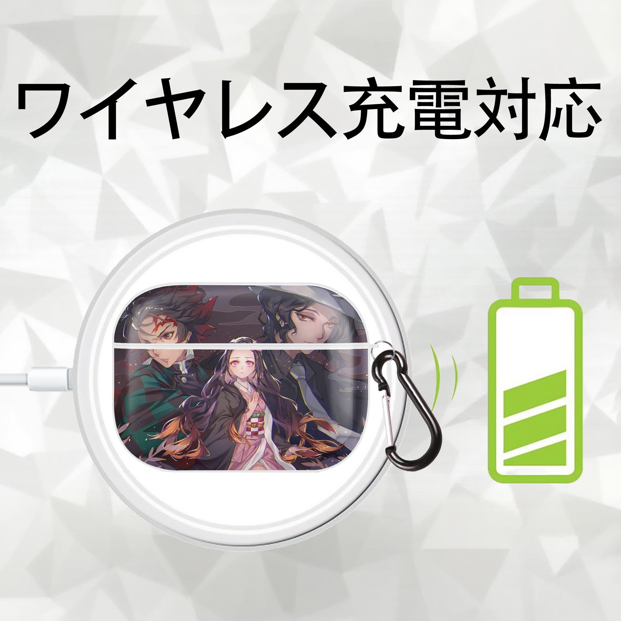 鬼滅の刃（きめつのやいば）竈門 炭治郎／かまど たんじろう Kamado Tanjirou 【AirPods Pro用】ハードシェル保護ケース 耐衝撃・防指紋・カラビナ付き商品仕様