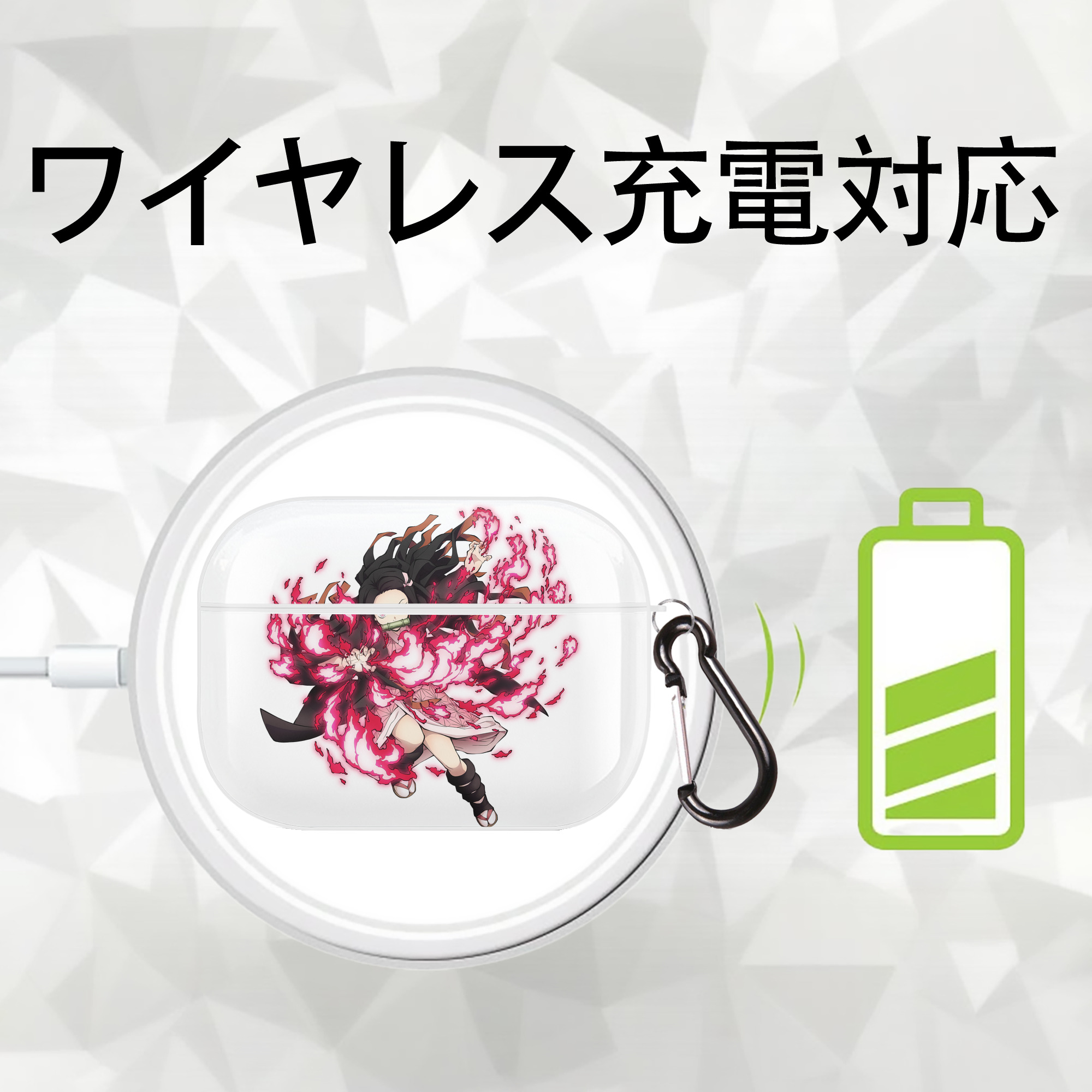 鬼滅の刃（きめつのやいば）竈門 禰󠄀豆子／かまど ねずこ Kamado Nezuko 【AirPods Pro用】ハードシェル保護ケース 耐衝撃・防指紋・カラビナ付き商品仕様