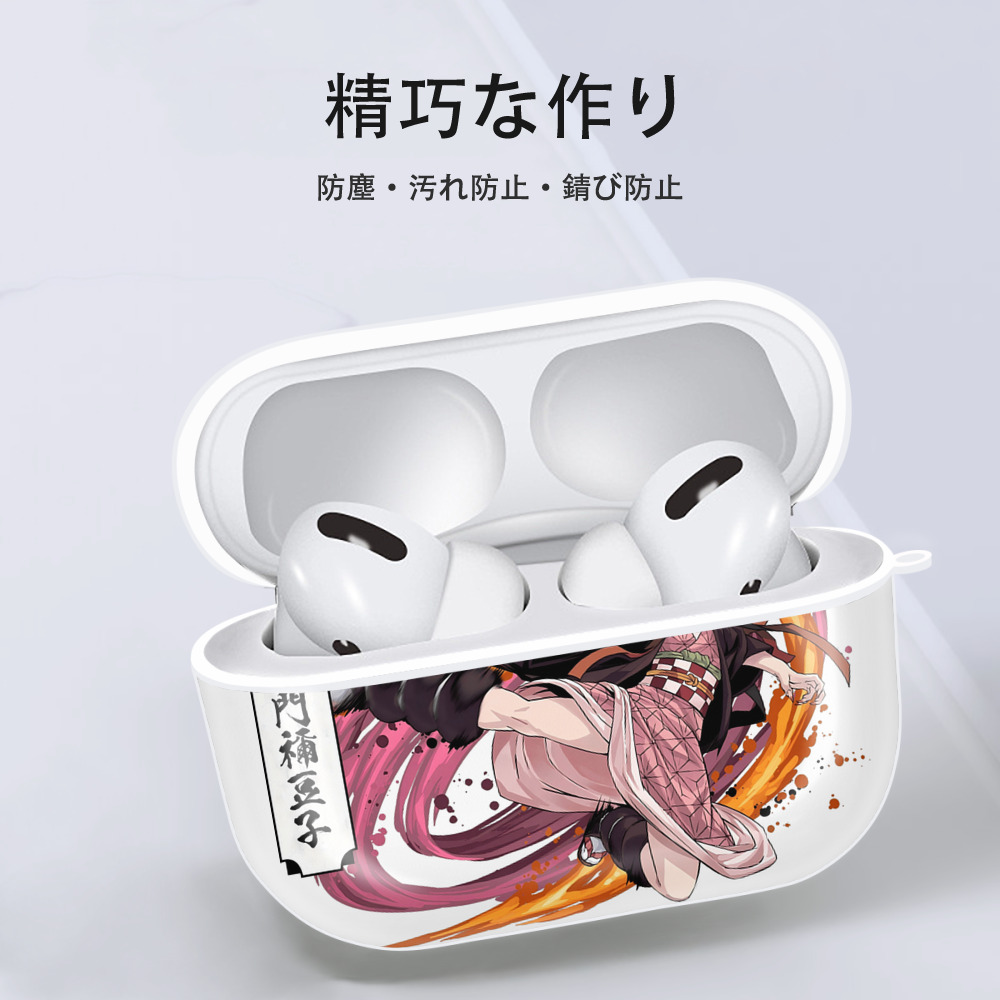 鬼滅の刃（きめつのやいば）竈門 禰󠄀豆子／かまど ねずこ Kamado Nezuko 【AirPods Pro用】ハードシェル保護ケース 耐衝撃・防指紋・カラビナ付き商品仕様