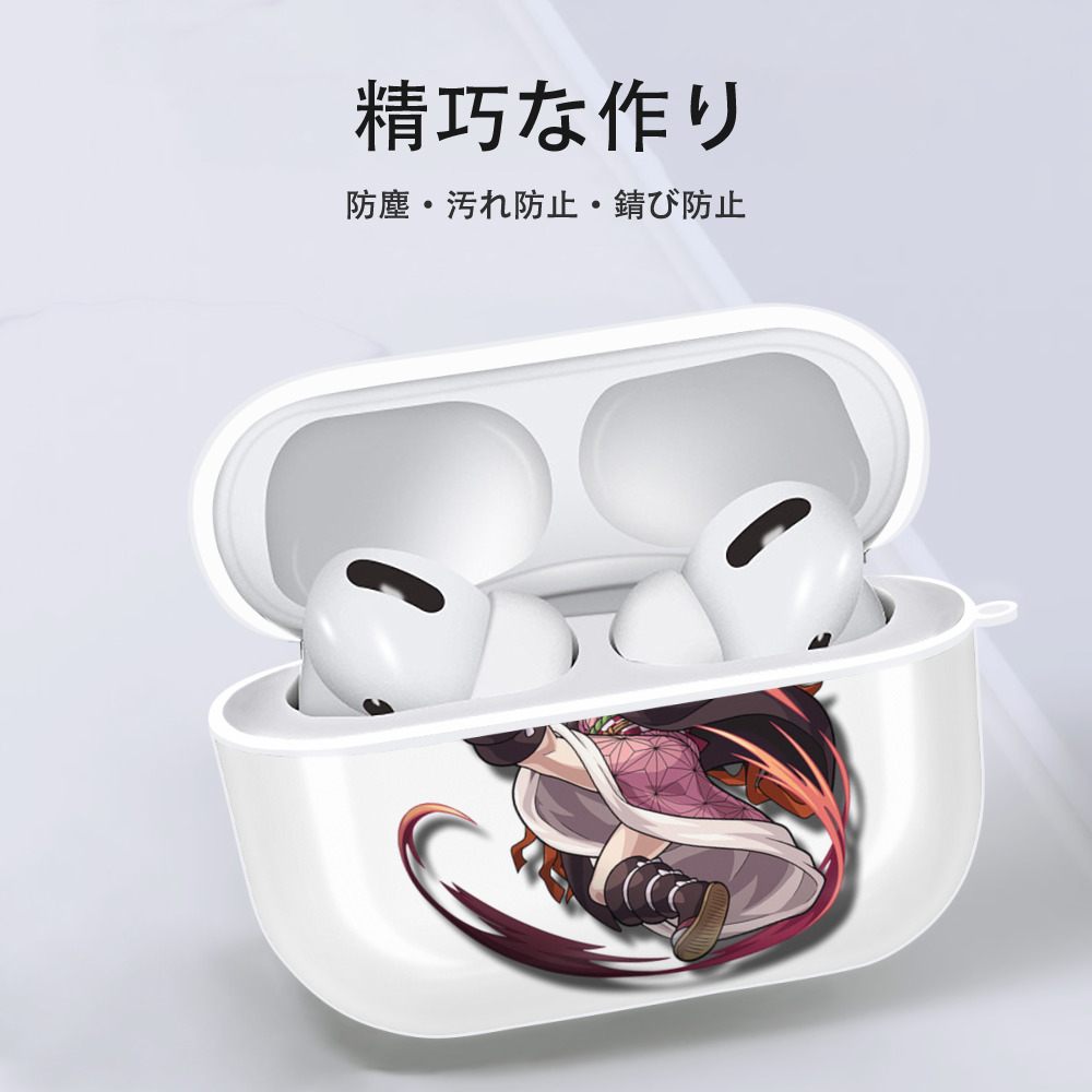 鬼滅の刃（きめつのやいば）竈門 禰󠄀豆子／かまど ねずこ Kamado Nezuko 【AirPods Pro用】ハードシェル保護ケース 耐衝撃・防指紋・カラビナ付き商品仕様