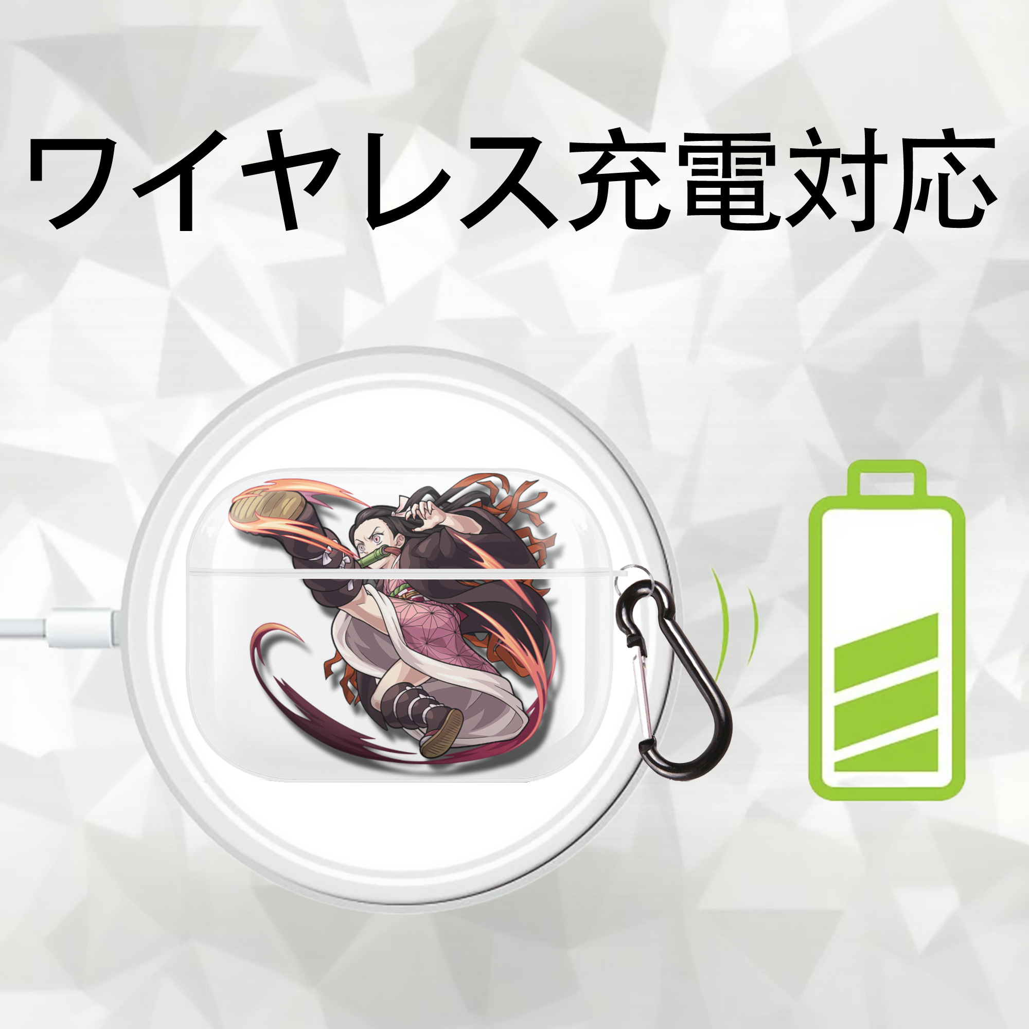 鬼滅の刃（きめつのやいば）竈門 禰󠄀豆子／かまど ねずこ Kamado Nezuko 【AirPods Pro用】ハードシェル保護ケース 耐衝撃・防指紋・カラビナ付き商品仕様