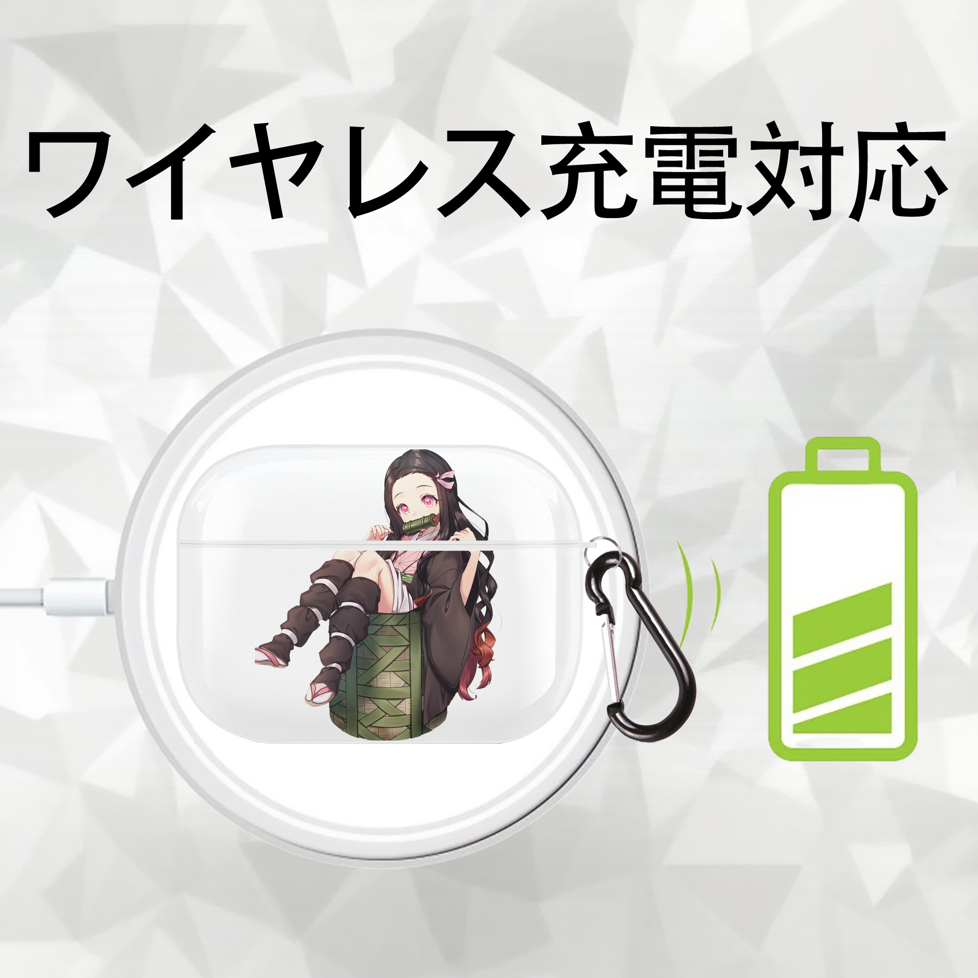 鬼滅の刃（きめつのやいば）竈門 禰󠄀豆子／かまど ねずこ Kamado Nezuko 【AirPods Pro用】ハードシェル保護ケース 耐衝撃・防指紋・カラビナ付き商品仕様
