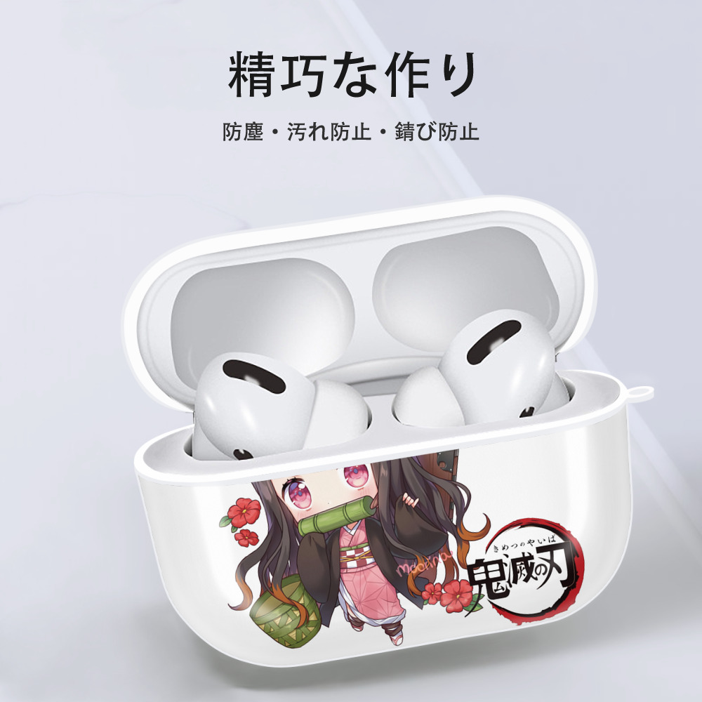 鬼滅の刃（きめつのやいば）竈門 禰󠄀豆子／かまど ねずこ Kamado Nezuko 【AirPods Pro用】ハードシェル保護ケース 耐衝撃・防指紋・カラビナ付き商品仕様