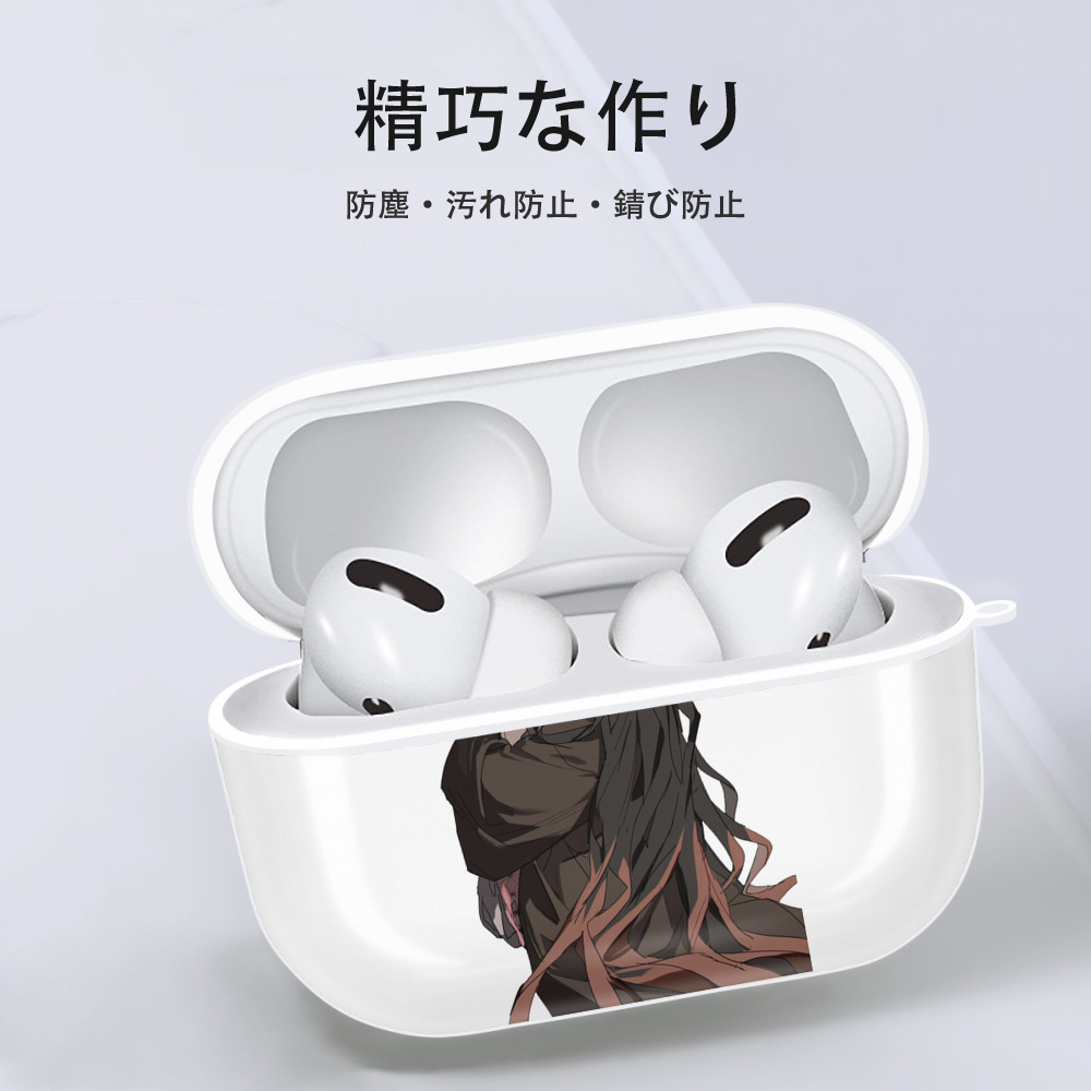 鬼滅の刃（きめつのやいば）竈門 禰󠄀豆子／かまど ねずこ Kamado Nezuko 【AirPods Pro用】ハードシェル保護ケース 耐衝撃・防指紋・カラビナ付き商品仕様