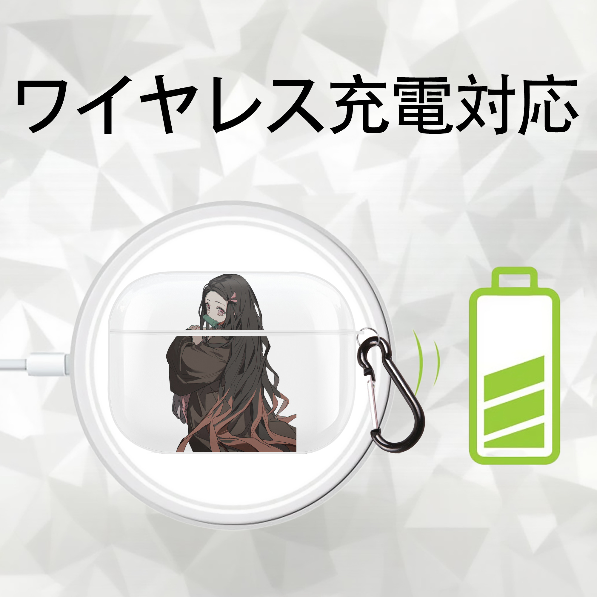 鬼滅の刃（きめつのやいば）竈門 禰󠄀豆子／かまど ねずこ Kamado Nezuko 【AirPods Pro用】ハードシェル保護ケース 耐衝撃・防指紋・カラビナ付き商品仕様