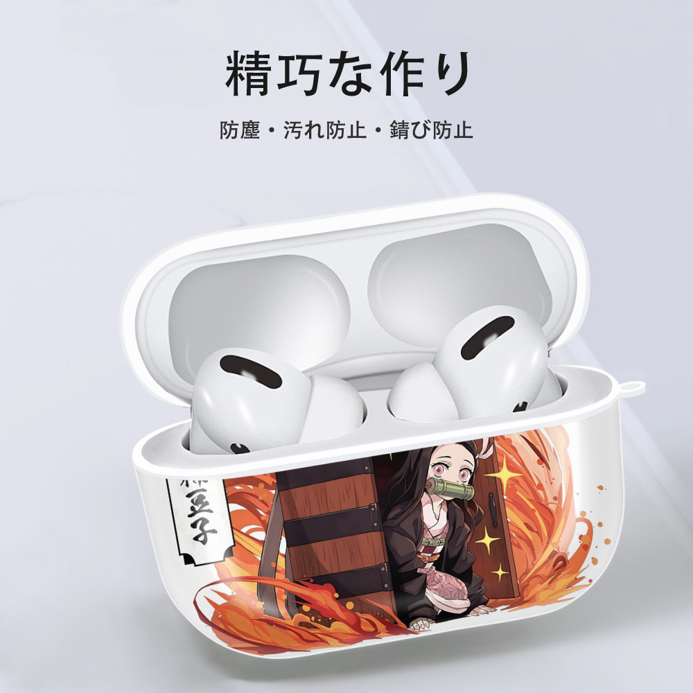 鬼滅の刃（きめつのやいば）竈門 禰󠄀豆子／かまど ねずこ Kamado Nezuko 【AirPods Pro用】ハードシェル保護ケース 耐衝撃・防指紋・カラビナ付き商品仕様
