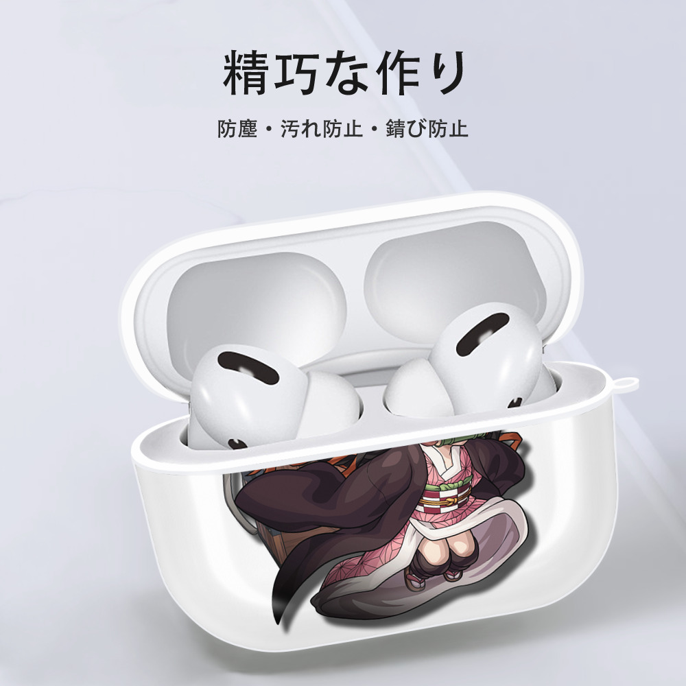 鬼滅の刃（きめつのやいば）竈門 禰󠄀豆子／かまど ねずこ Kamado Nezuko 【AirPods Pro用】ハードシェル保護ケース 耐衝撃・防指紋・カラビナ付き商品仕様
