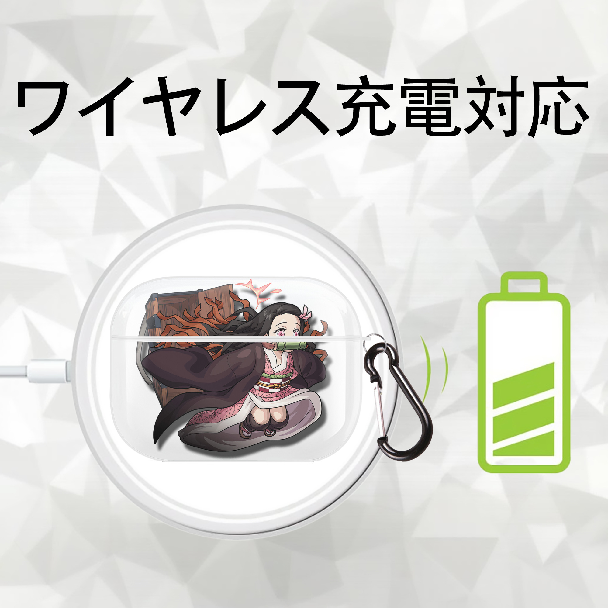 鬼滅の刃（きめつのやいば）竈門 禰󠄀豆子／かまど ねずこ Kamado Nezuko 【AirPods Pro用】ハードシェル保護ケース 耐衝撃・防指紋・カラビナ付き商品仕様