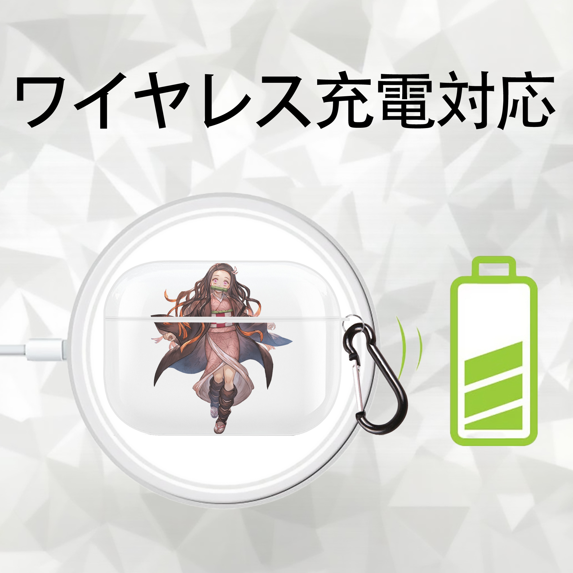 鬼滅の刃（きめつのやいば）竈門 禰󠄀豆子／かまど ねずこ Kamado Nezuko 【AirPods Pro用】ハードシェル保護ケース 耐衝撃・防指紋・カラビナ付き商品仕様