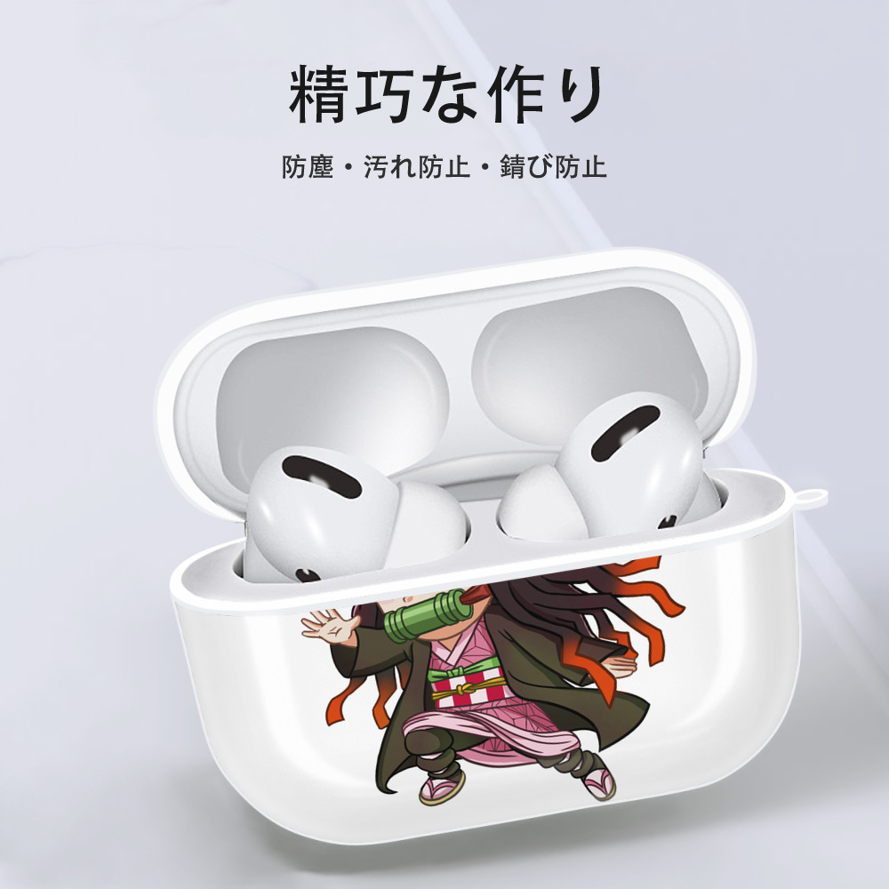鬼滅の刃（きめつのやいば）竈門 禰󠄀豆子／かまど ねずこ Kamado Nezuko 【AirPods Pro用】ハードシェル保護ケース 耐衝撃・防指紋・カラビナ付き商品仕様