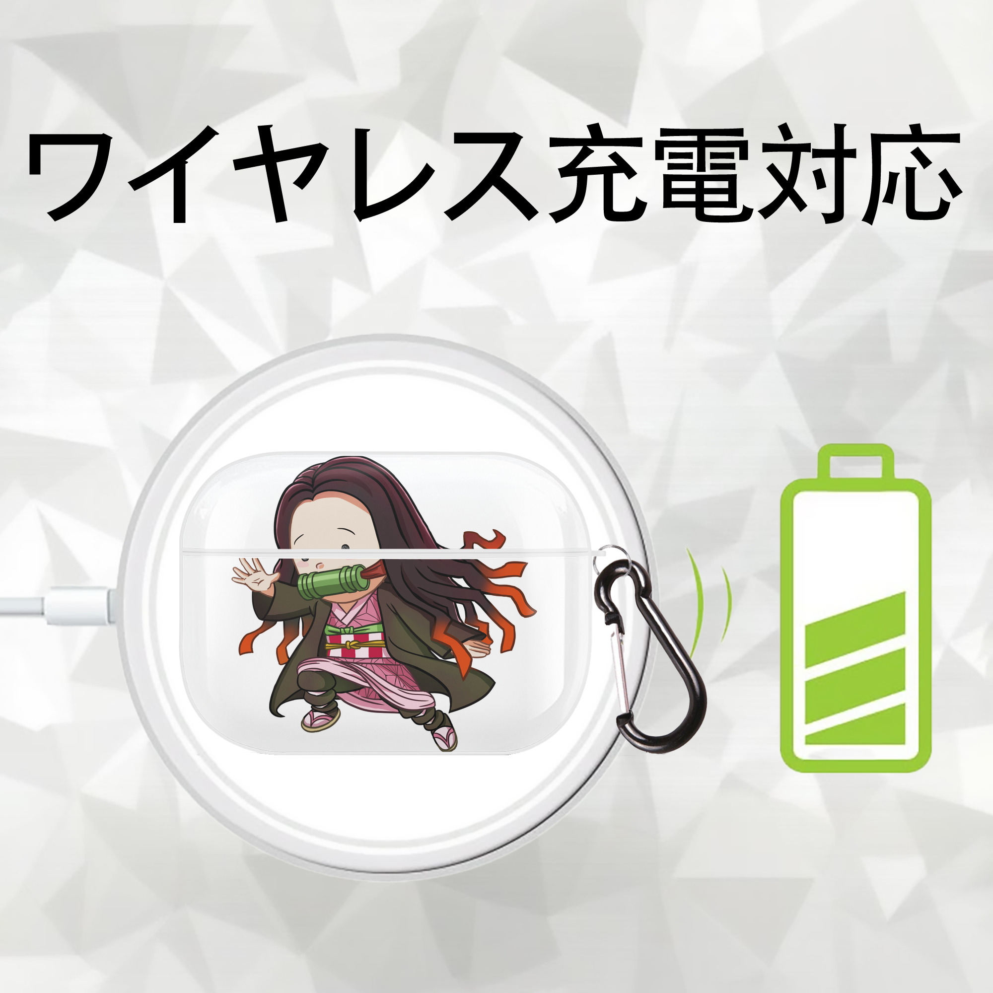 鬼滅の刃（きめつのやいば）竈門 禰󠄀豆子／かまど ねずこ Kamado Nezuko 【AirPods Pro用】ハードシェル保護ケース 耐衝撃・防指紋・カラビナ付き商品仕様