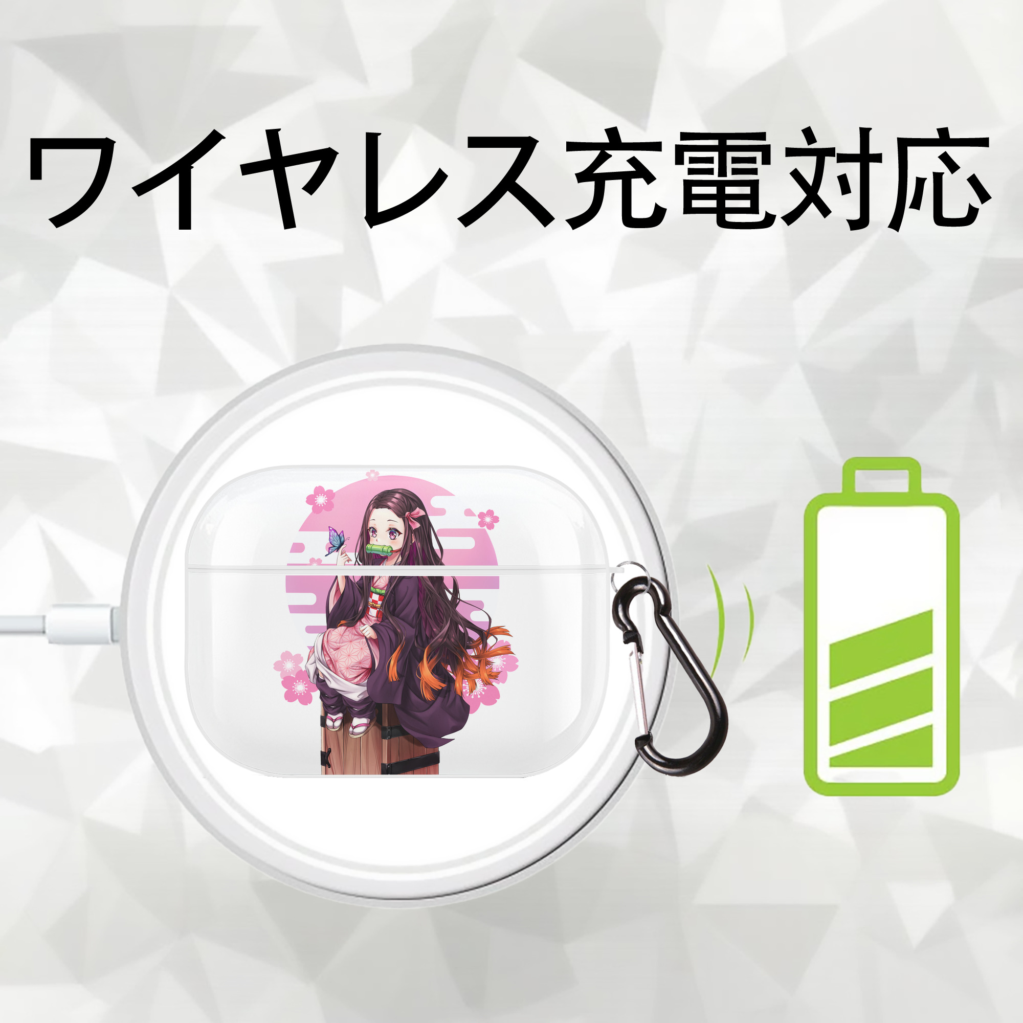 鬼滅の刃（きめつのやいば）竈門 禰󠄀豆子／かまど ねずこ Kamado Nezuko 【AirPods Pro用】ハードシェル保護ケース 耐衝撃・防指紋・カラビナ付き商品仕様