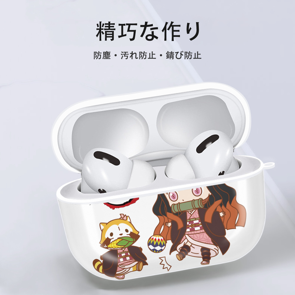 鬼滅の刃（きめつのやいば）竈門 禰󠄀豆子／かまど ねずこ Kamado Nezuko 【AirPods Pro用】ハードシェル保護ケース 耐衝撃・防指紋・カラビナ付き商品仕様
