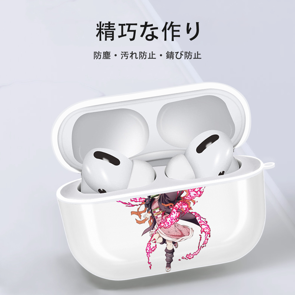 鬼滅の刃（きめつのやいば）竈門 禰󠄀豆子／かまど ねずこ Kamado Nezuko 【AirPods Pro用】ハードシェル保護ケース 耐衝撃・防指紋・カラビナ付き商品仕様