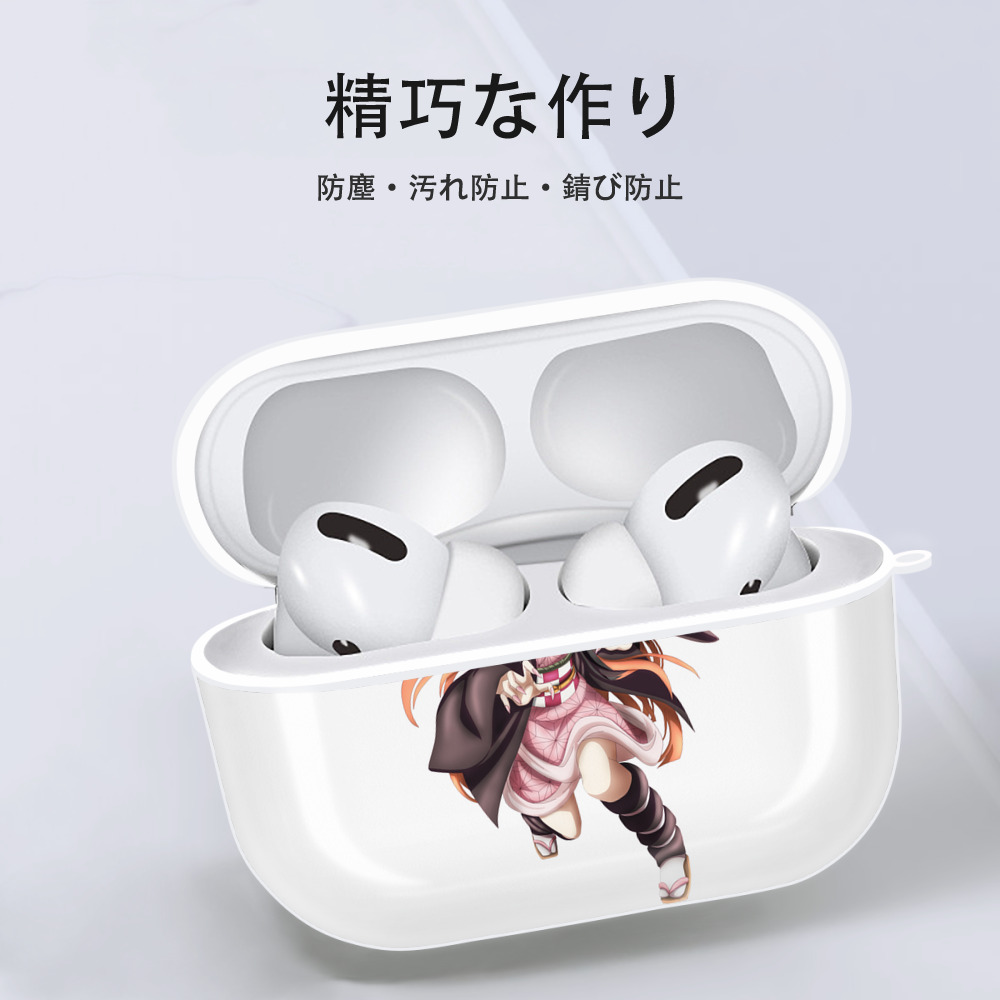 鬼滅の刃（きめつのやいば）竈門 禰󠄀豆子／かまど ねずこ Kamado Nezuko 【AirPods Pro用】ハードシェル保護ケース 耐衝撃・防指紋・カラビナ付き商品仕様