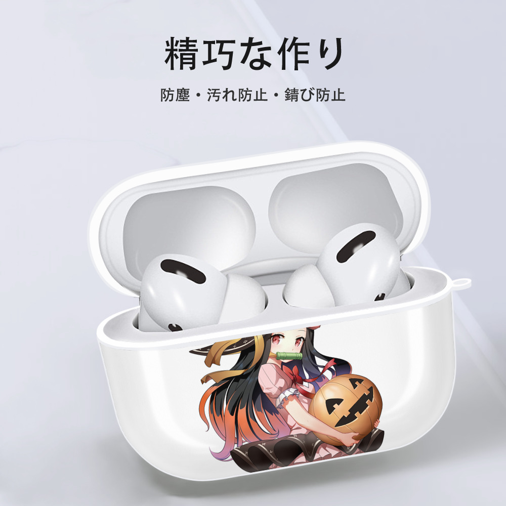 鬼滅の刃（きめつのやいば）竈門 禰󠄀豆子／かまど ねずこ Kamado Nezuko 【AirPods Pro用】ハードシェル保護ケース 耐衝撃・防指紋・カラビナ付き商品仕様