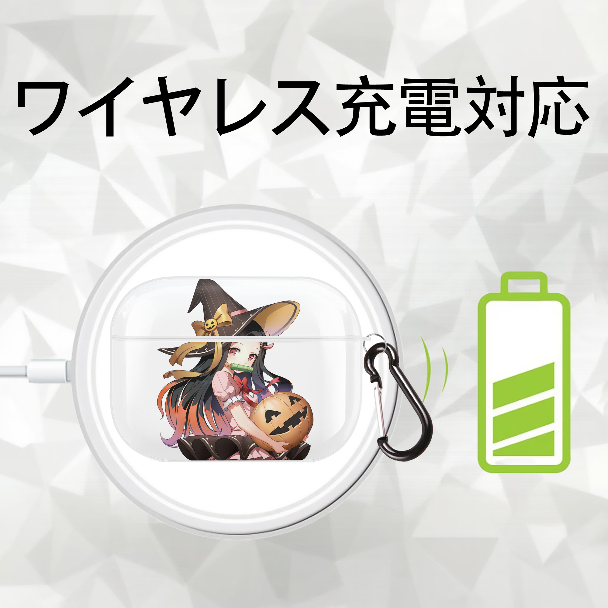 鬼滅の刃（きめつのやいば）竈門 禰󠄀豆子／かまど ねずこ Kamado Nezuko 【AirPods Pro用】ハードシェル保護ケース 耐衝撃・防指紋・カラビナ付き商品仕様