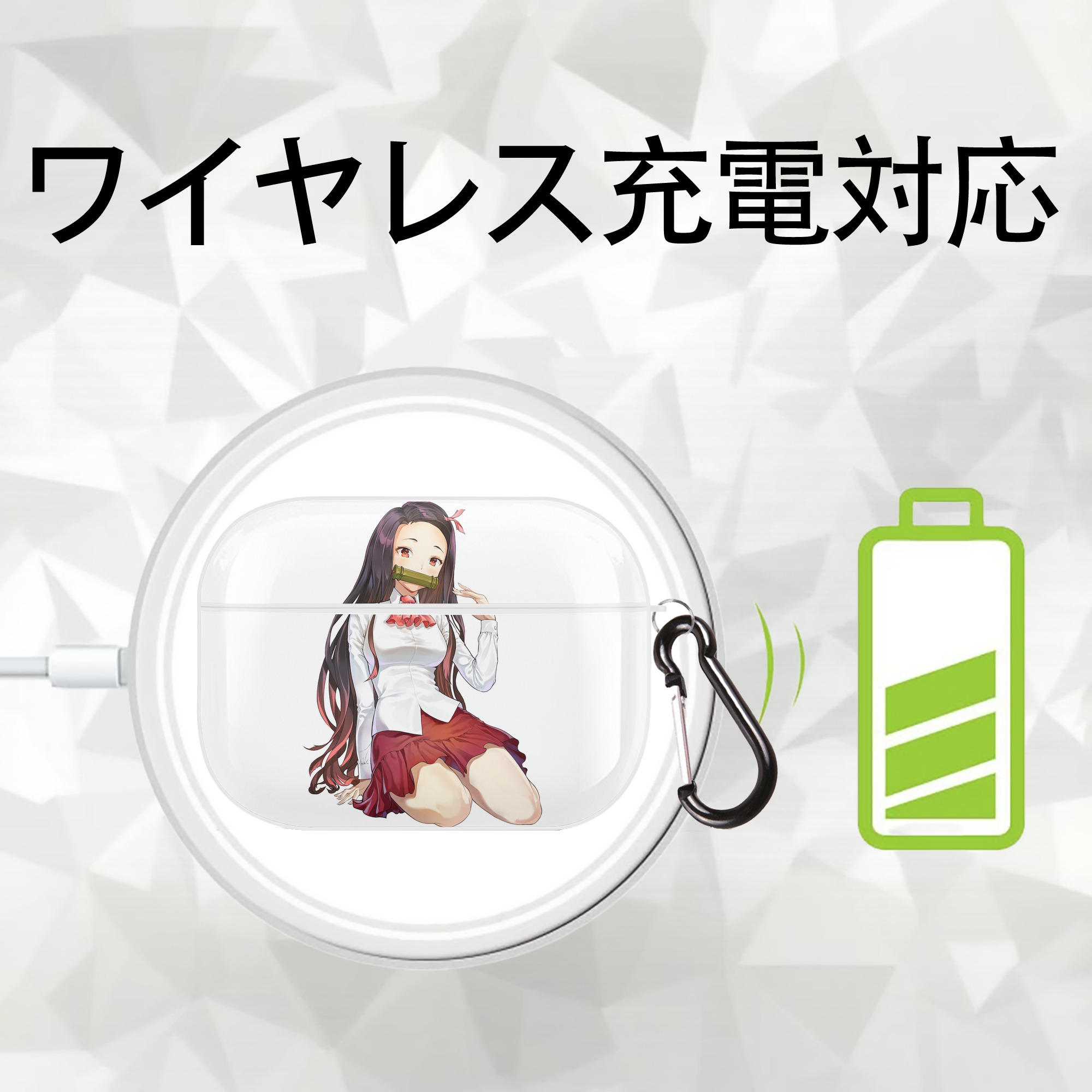 鬼滅の刃（きめつのやいば）竈門 禰󠄀豆子／かまど ねずこ Kamado Nezuko 【AirPods Pro用】ハードシェル保護ケース 耐衝撃・防指紋・カラビナ付き商品仕様