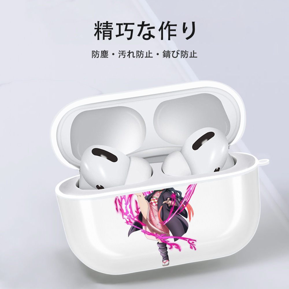 鬼滅の刃（きめつのやいば）竈門 禰󠄀豆子／かまど ねずこ Kamado Nezuko 【AirPods Pro用】ハードシェル保護ケース 耐衝撃・防指紋・カラビナ付き商品仕様