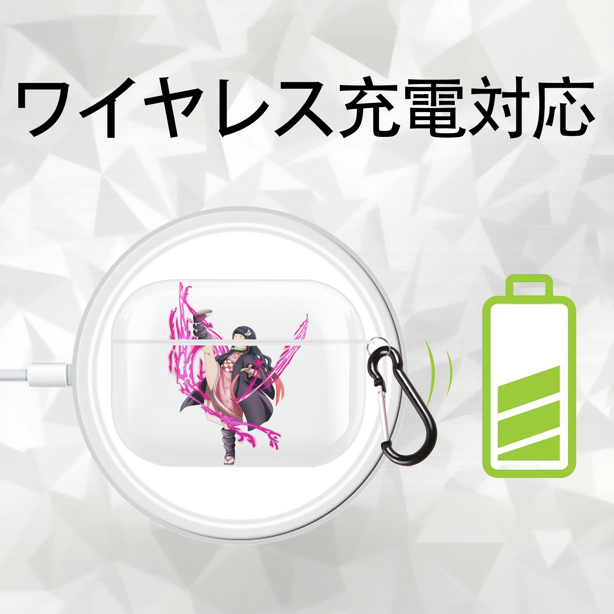 鬼滅の刃（きめつのやいば）竈門 禰󠄀豆子／かまど ねずこ Kamado Nezuko 【AirPods Pro用】ハードシェル保護ケース 耐衝撃・防指紋・カラビナ付き商品仕様