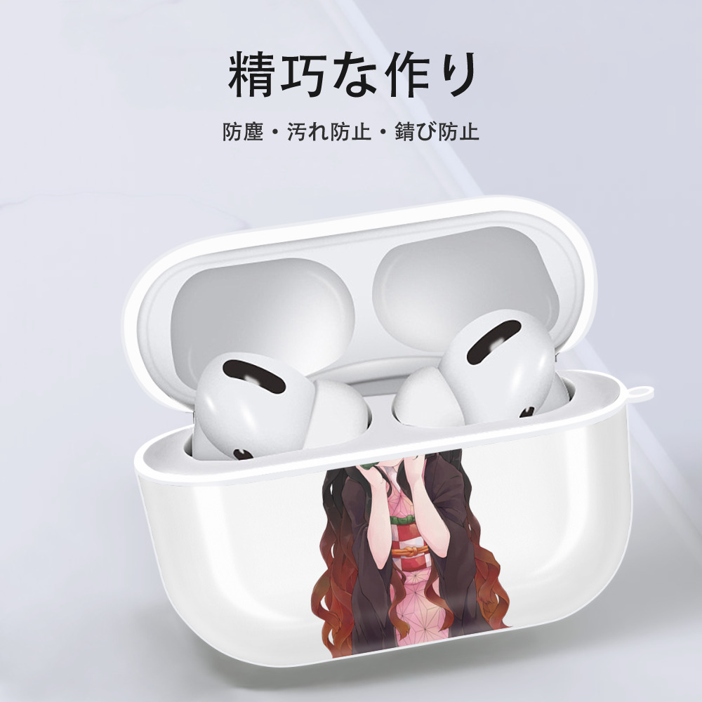 鬼滅の刃（きめつのやいば）竈門 禰󠄀豆子／かまど ねずこ Kamado Nezuko 【AirPods Pro用】ハードシェル保護ケース 耐衝撃・防指紋・カラビナ付き商品仕様