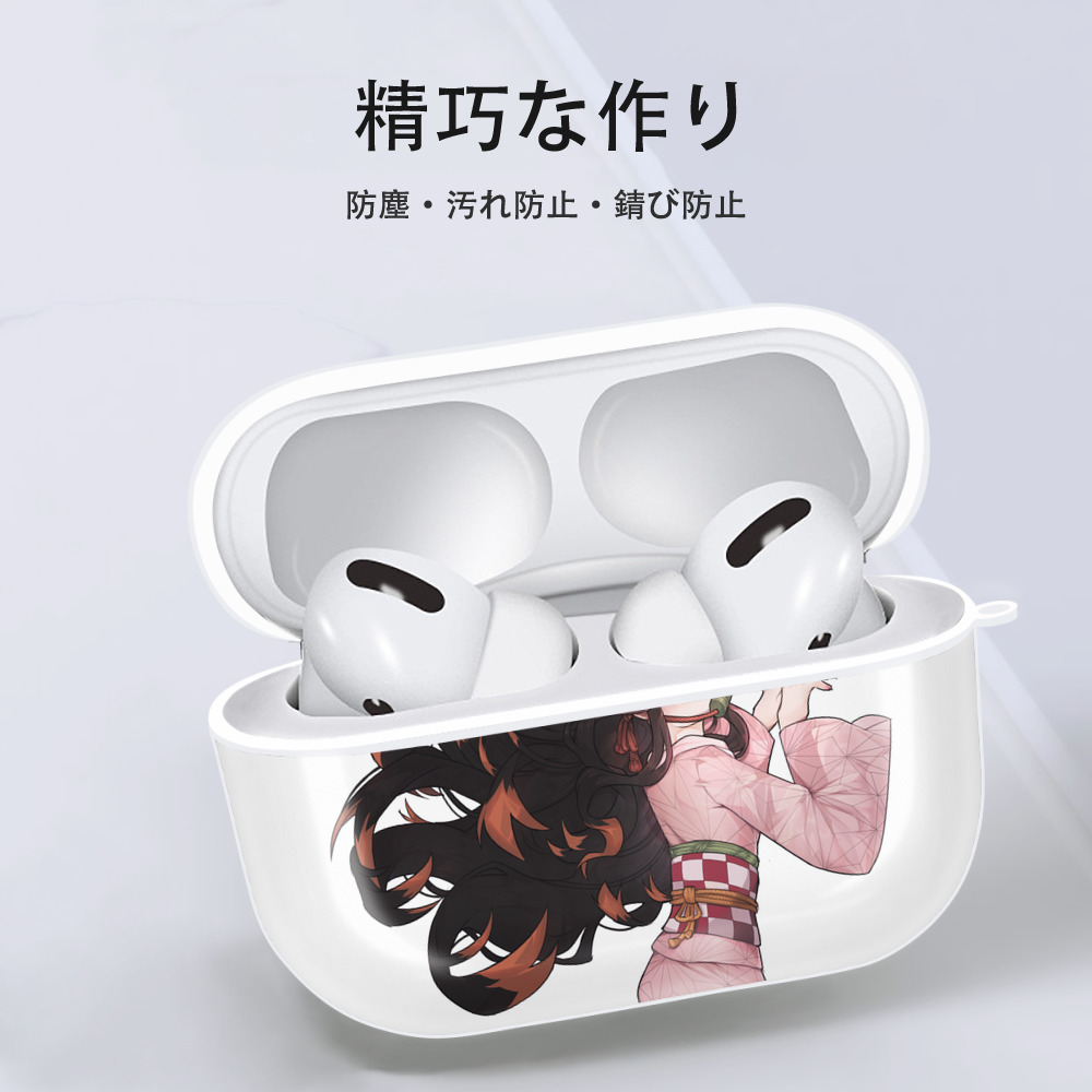 鬼滅の刃（きめつのやいば）竈門 禰󠄀豆子／かまど ねずこ Kamado Nezuko 【AirPods Pro用】ハードシェル保護ケース 耐衝撃・防指紋・カラビナ付き商品仕様