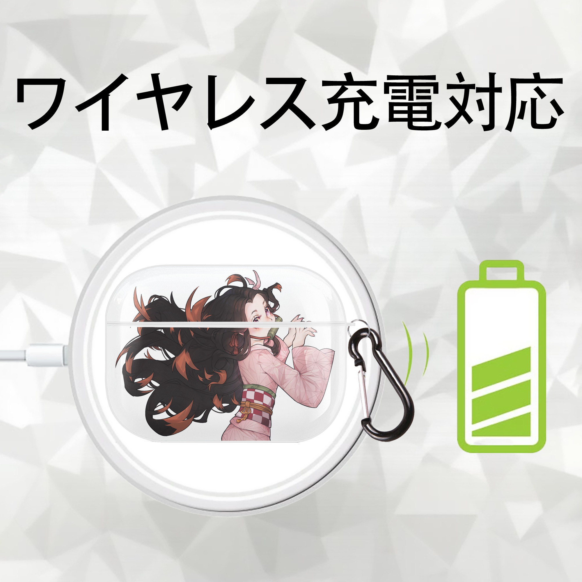 鬼滅の刃（きめつのやいば）竈門 禰󠄀豆子／かまど ねずこ Kamado Nezuko 【AirPods Pro用】ハードシェル保護ケース 耐衝撃・防指紋・カラビナ付き商品仕様